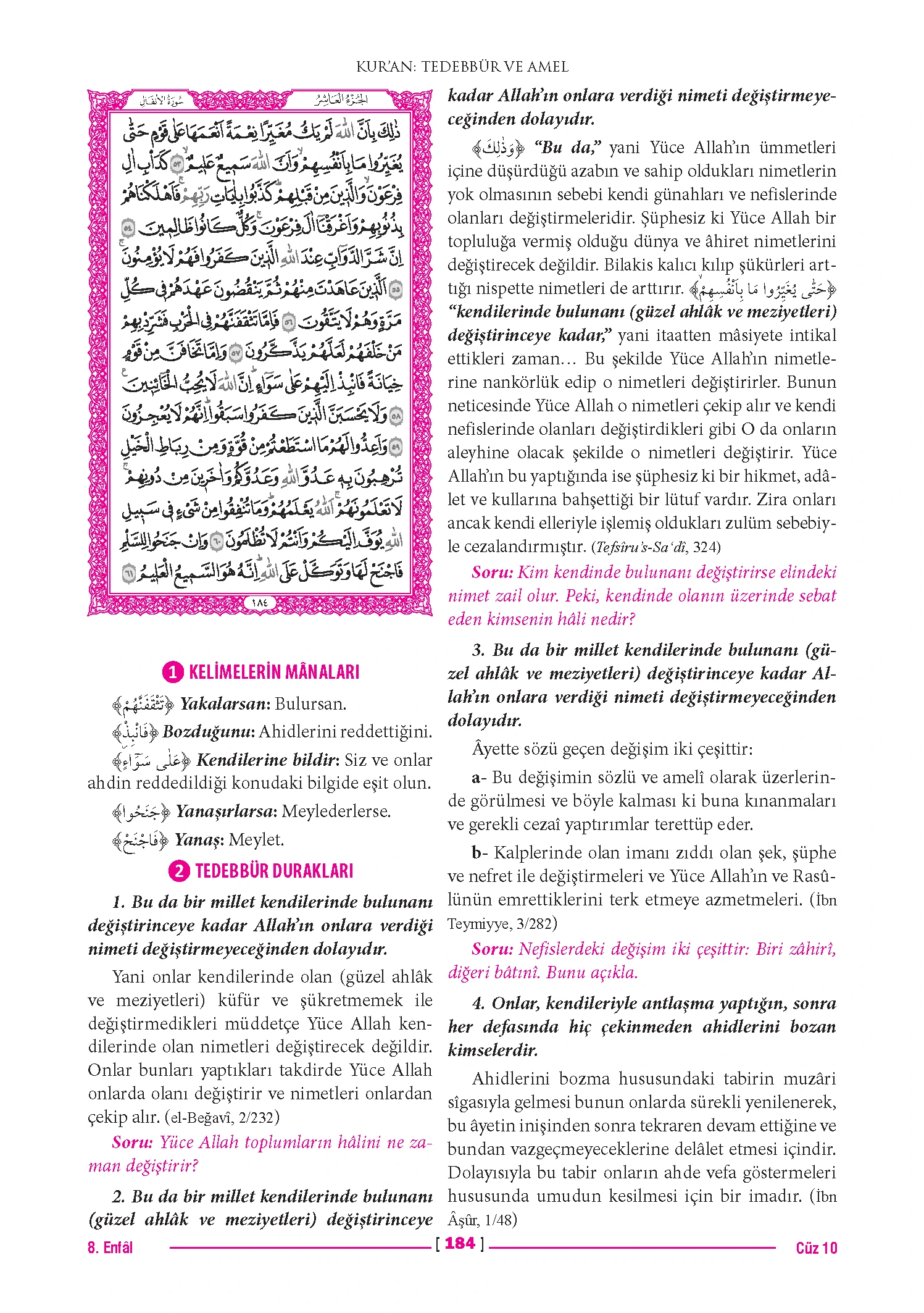 Page 367