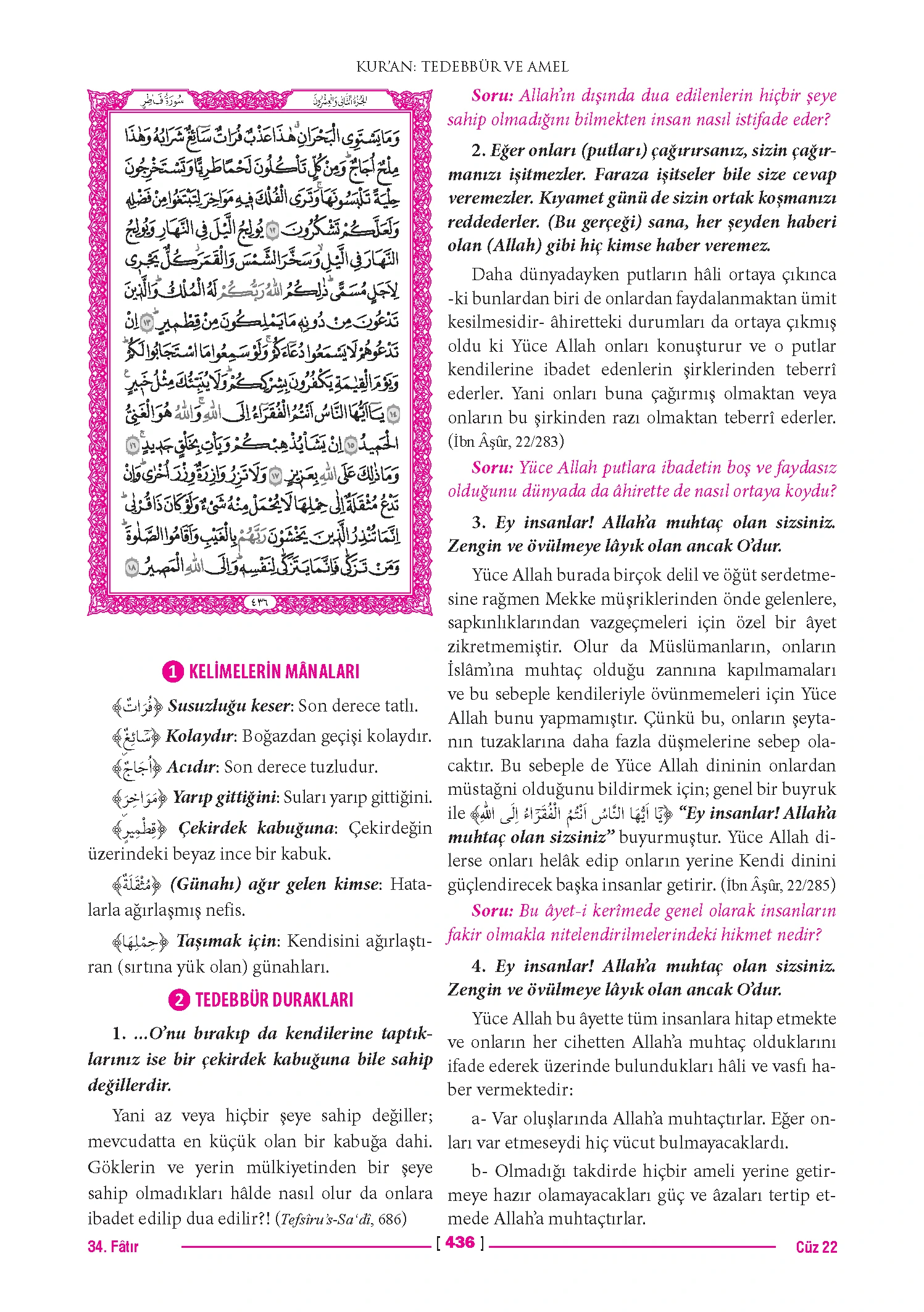 Page 871