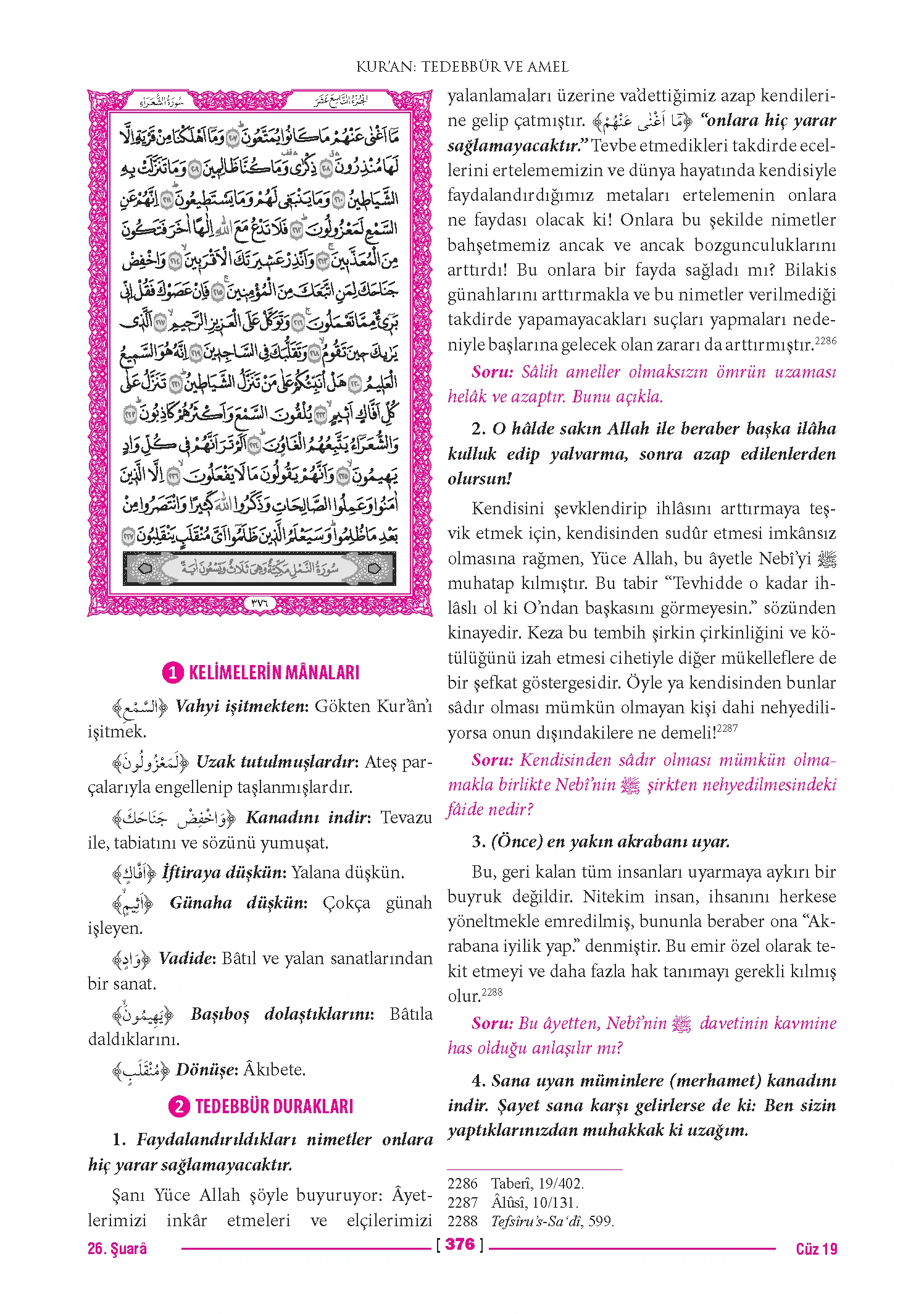 Page 751