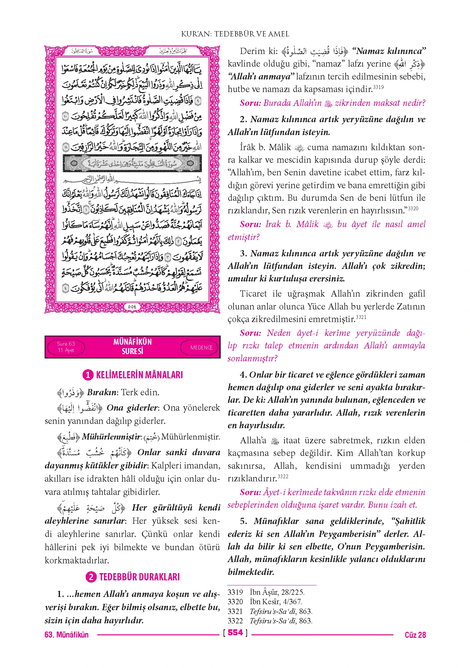 Page 1107