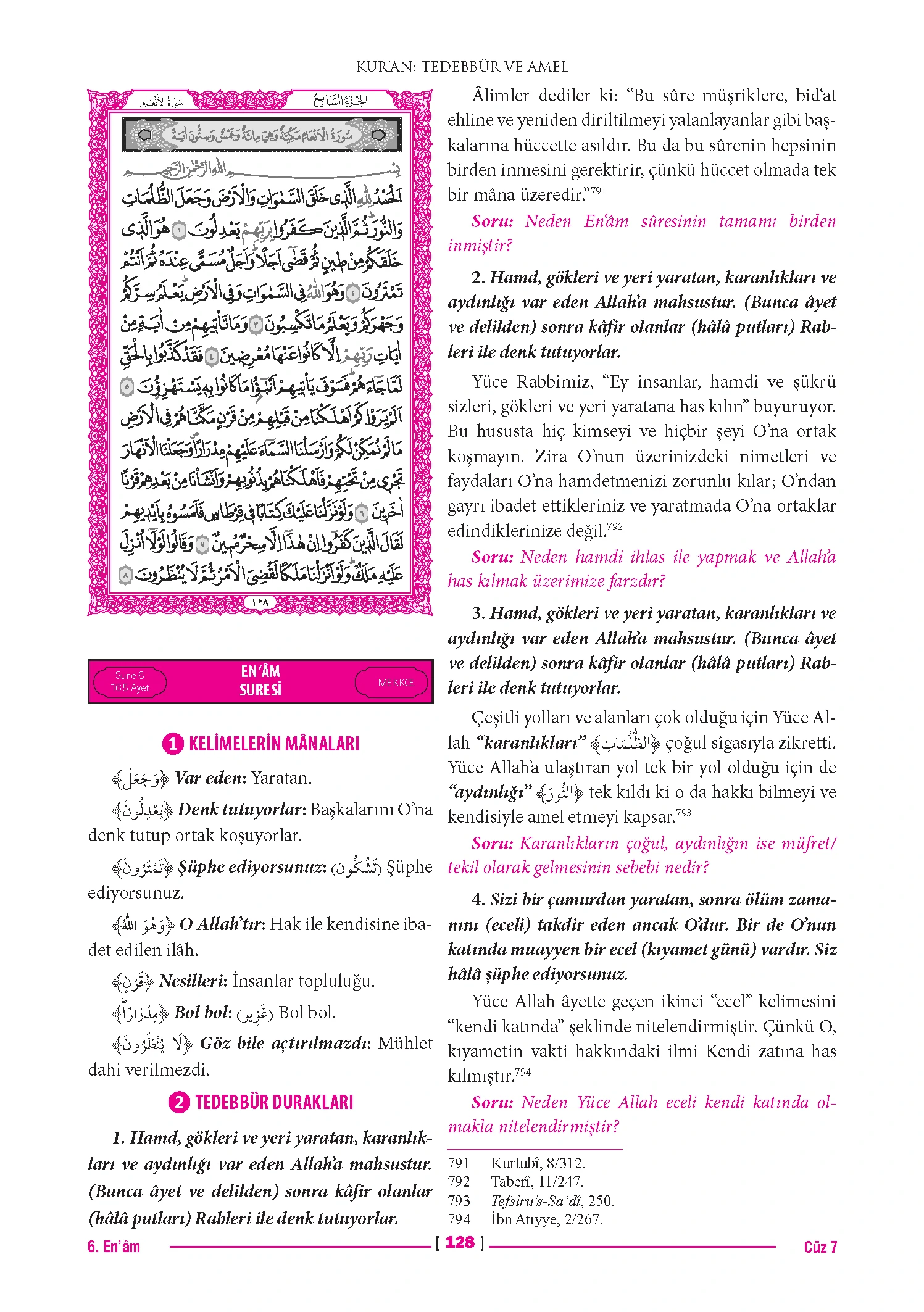 Page 255