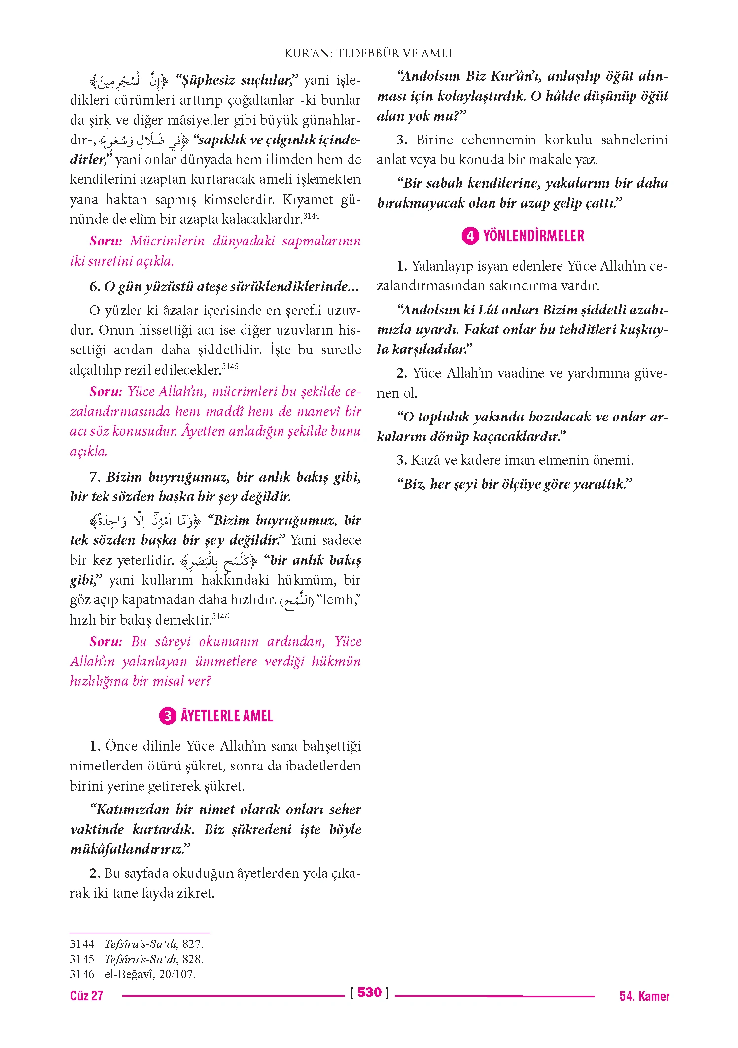 Page 1060