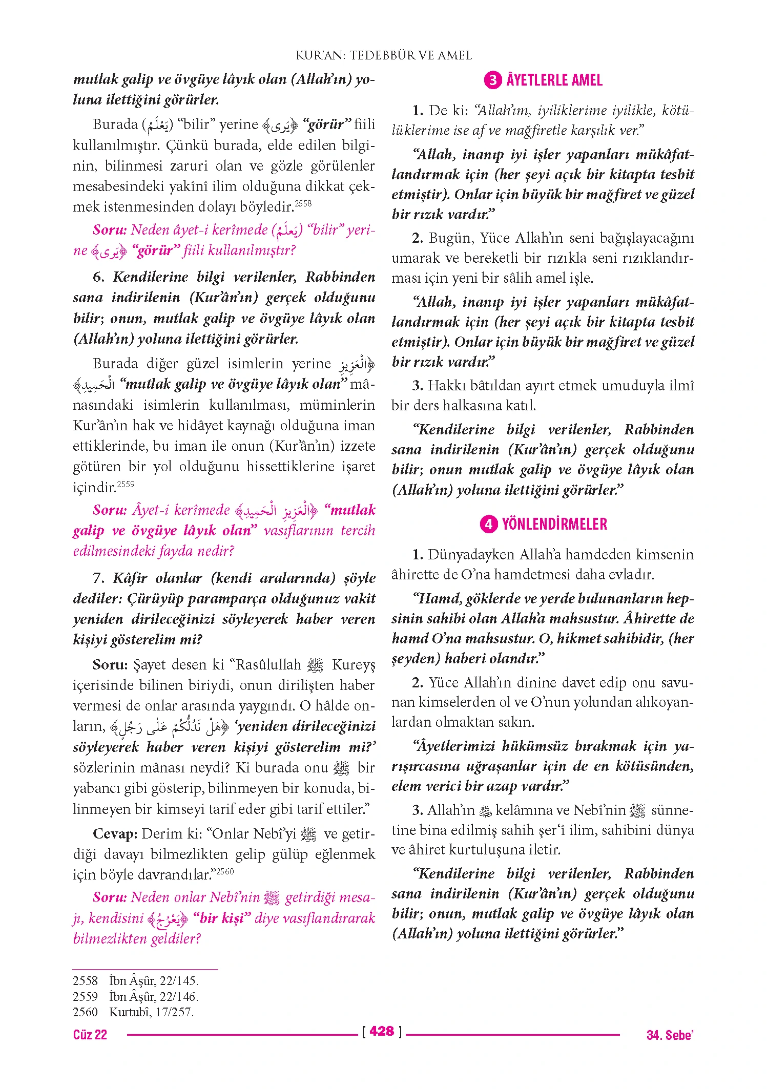Page 856