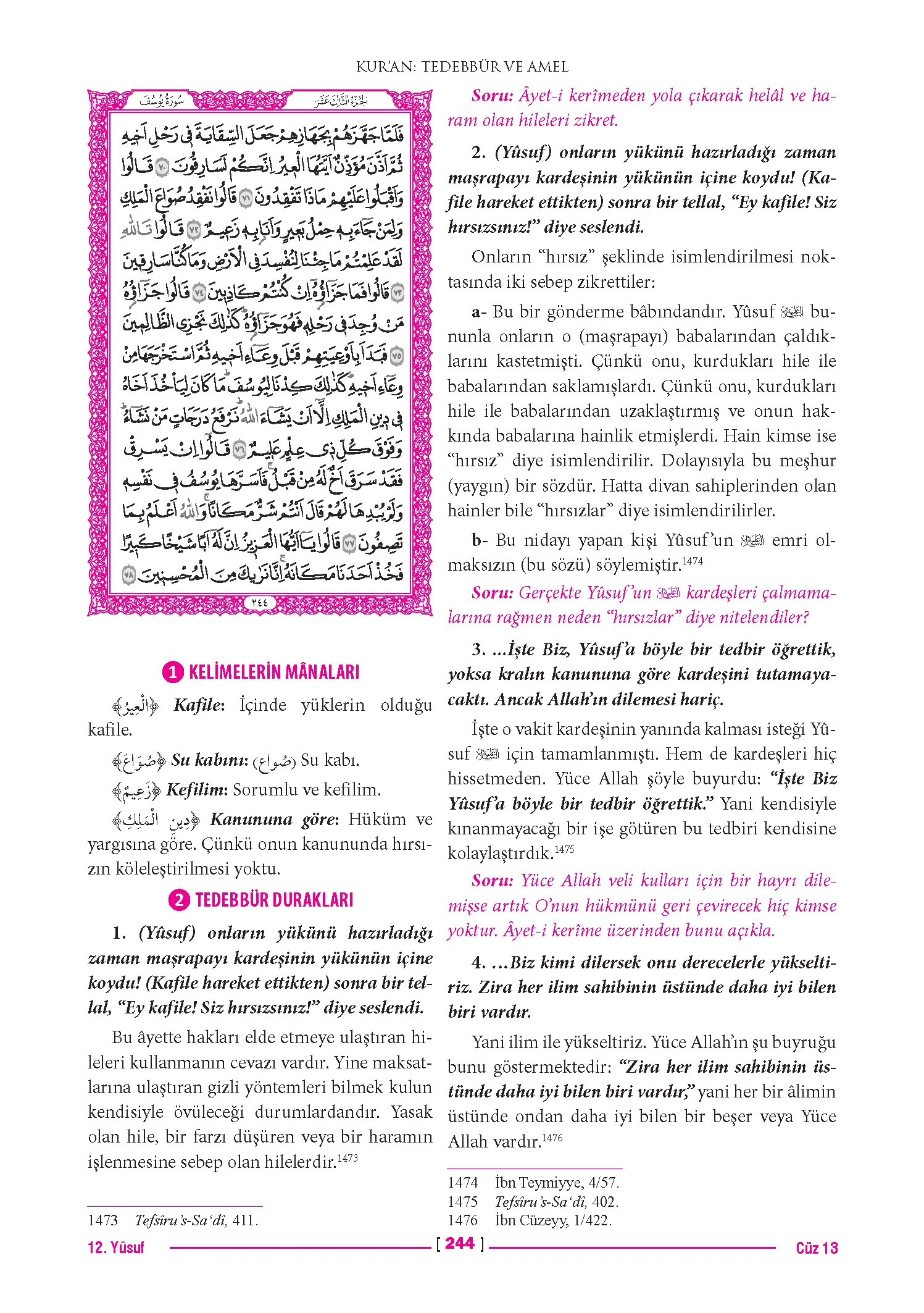 Page 487