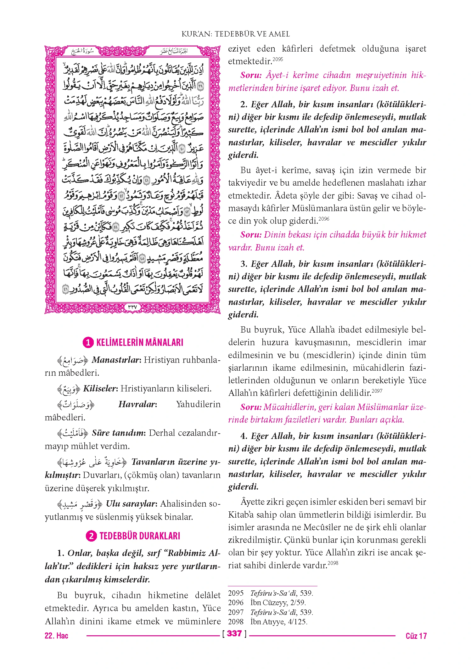 Page 673