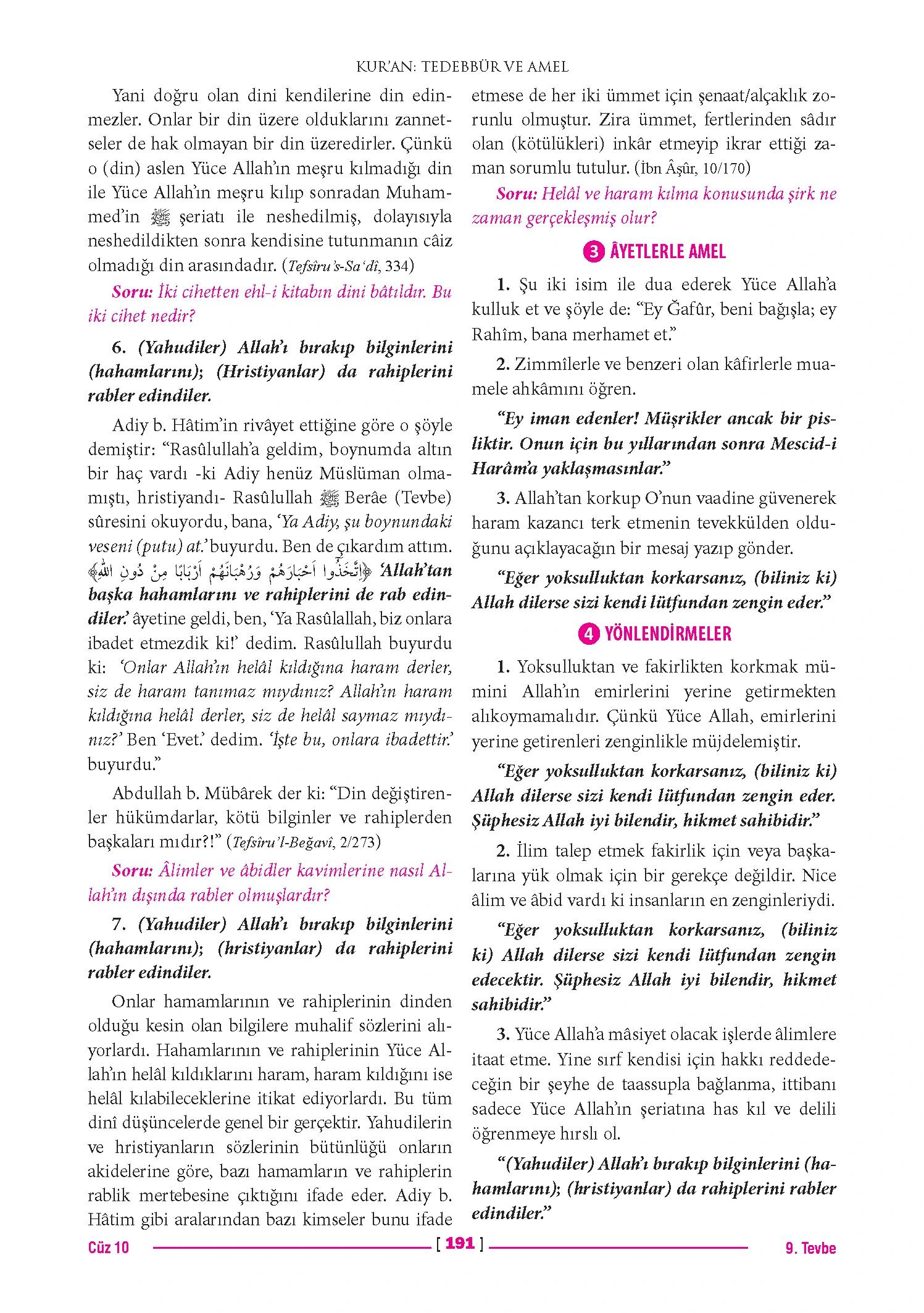 Page 382
