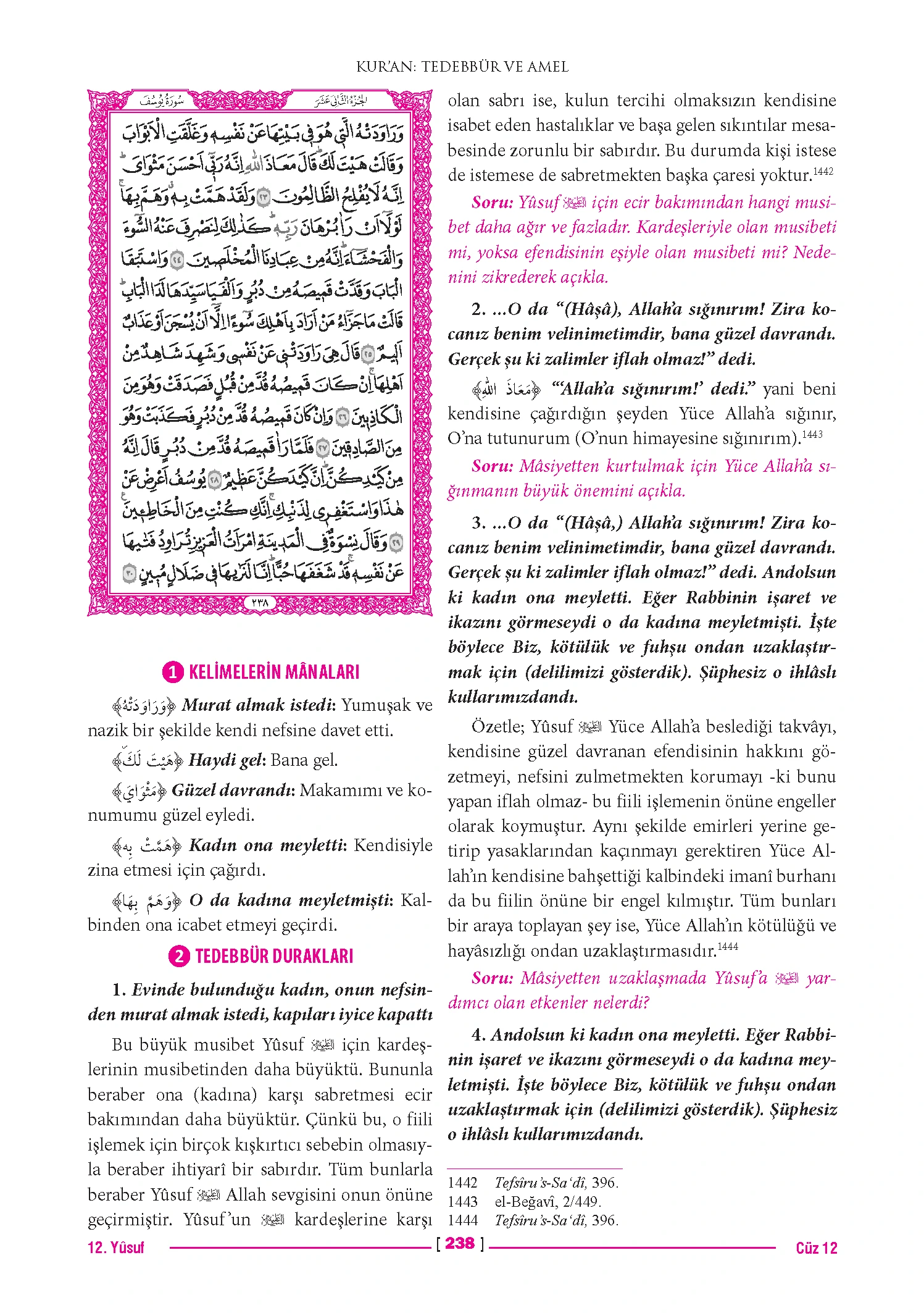 Page 475