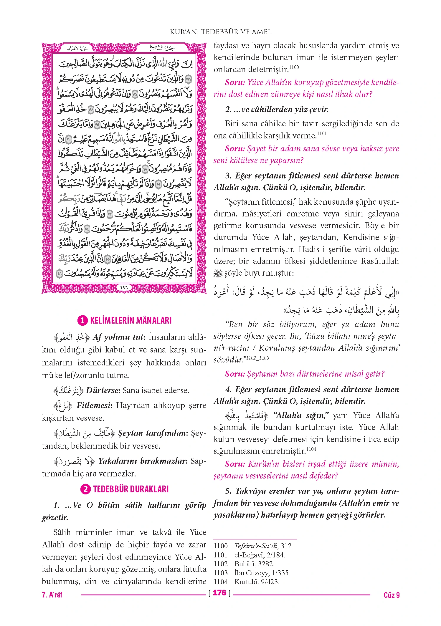 Page 351
