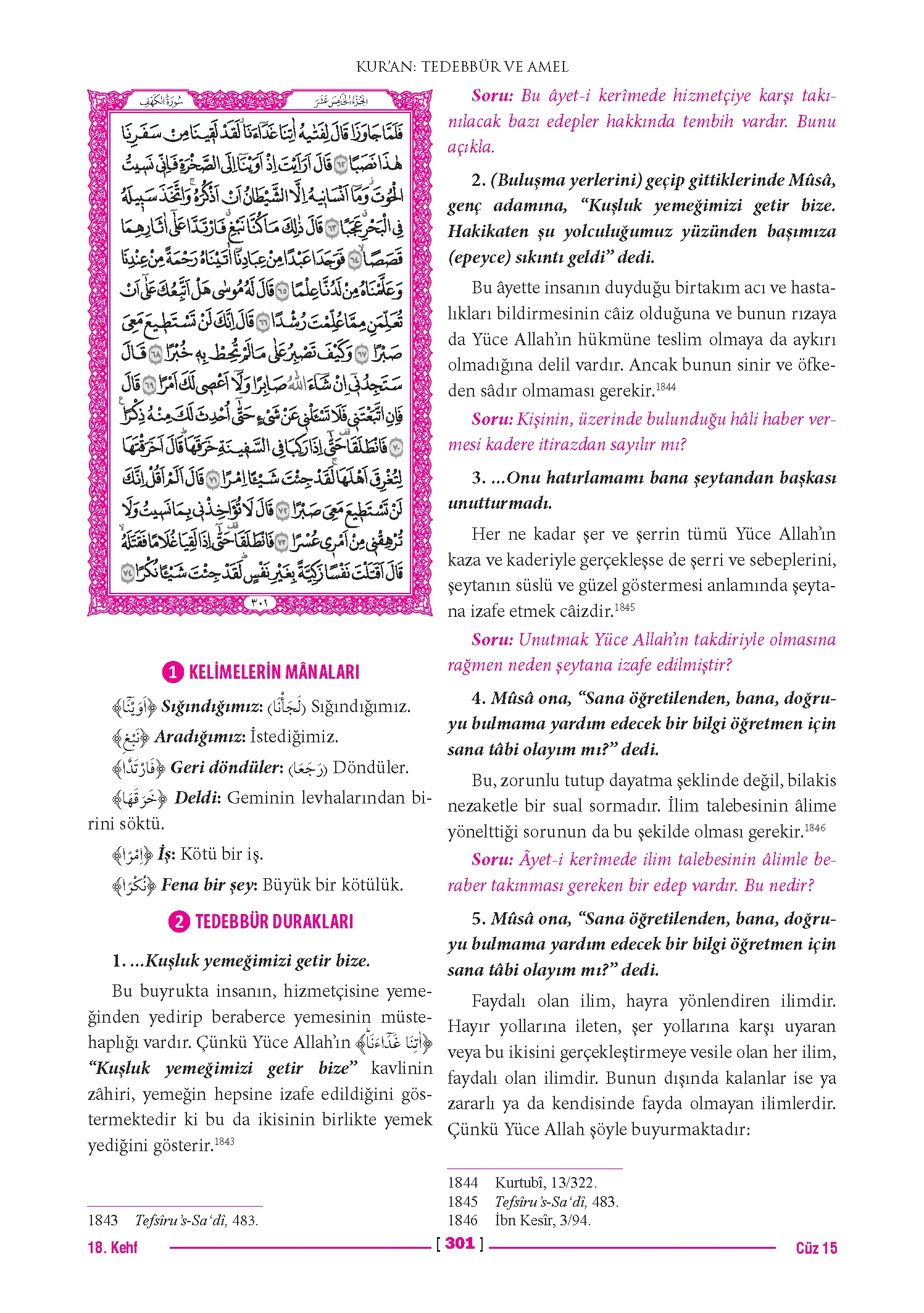 Page 601