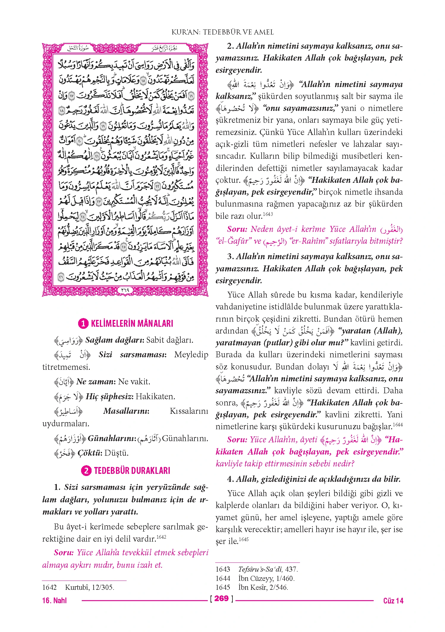 Page 537