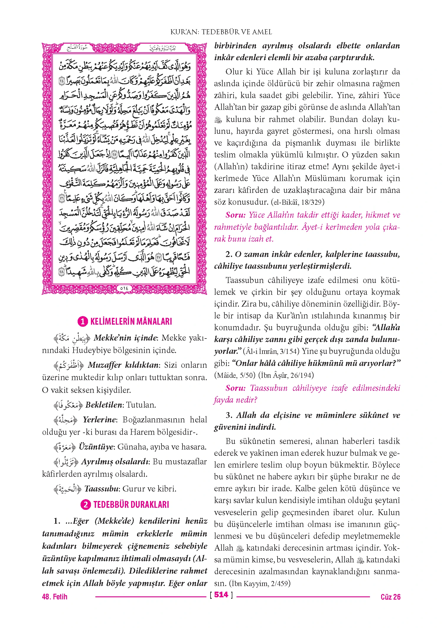 Page 1027