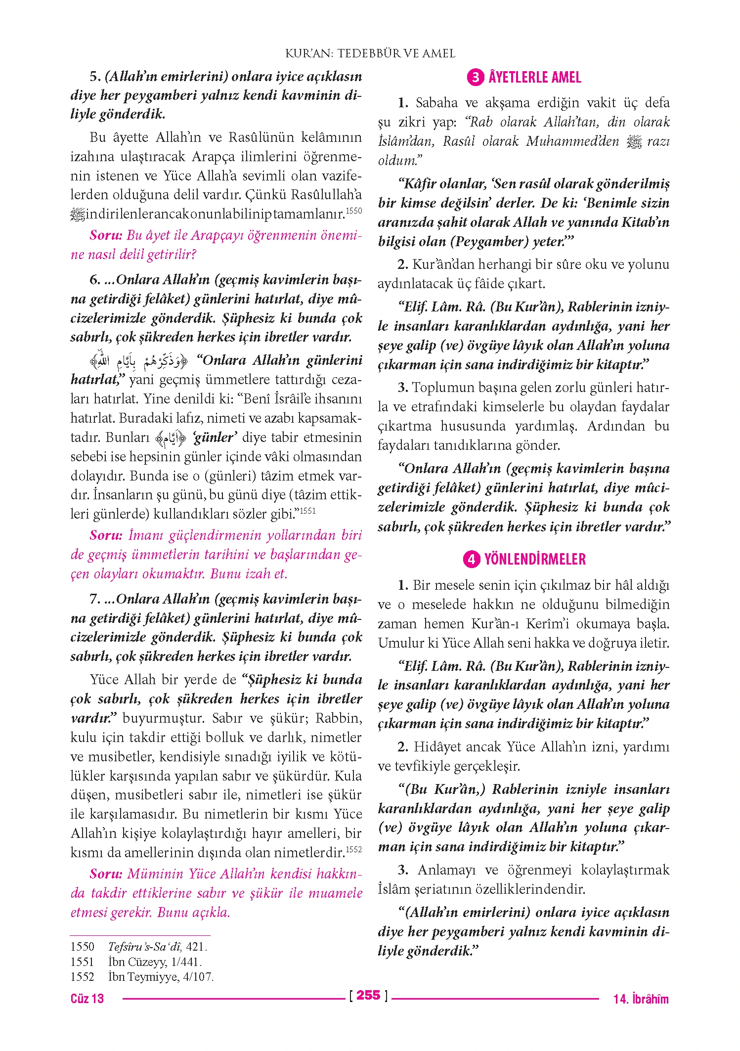 Page 510