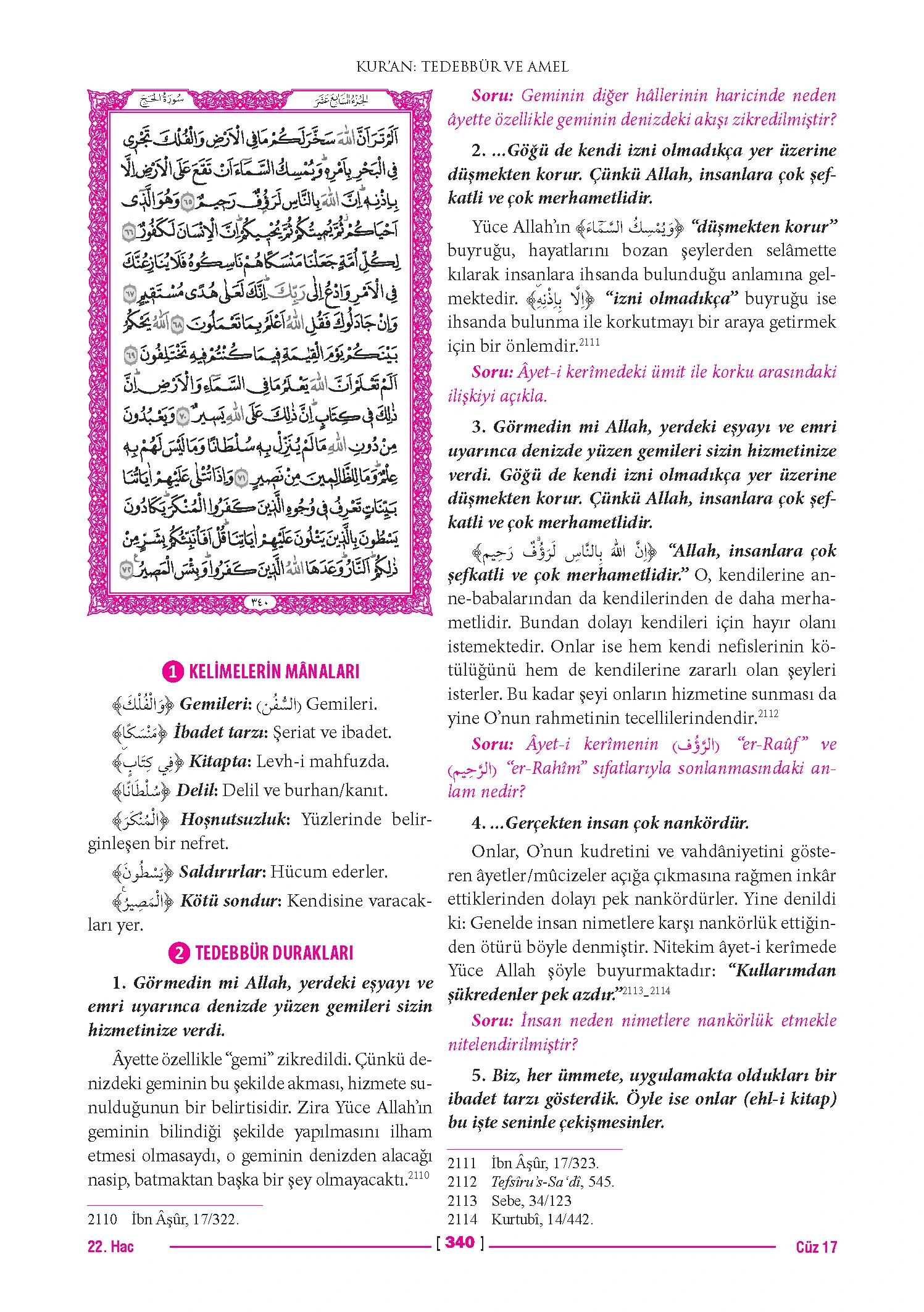 Page 679