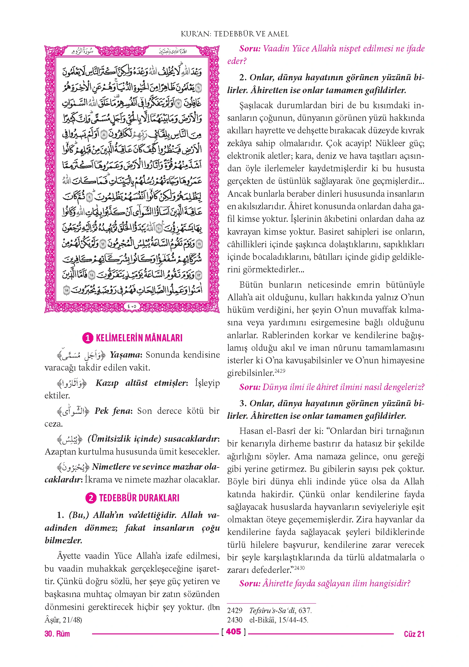Page 809