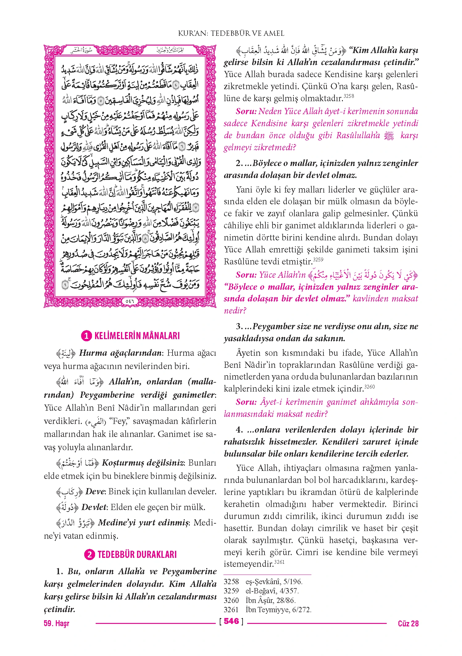 Page 1091