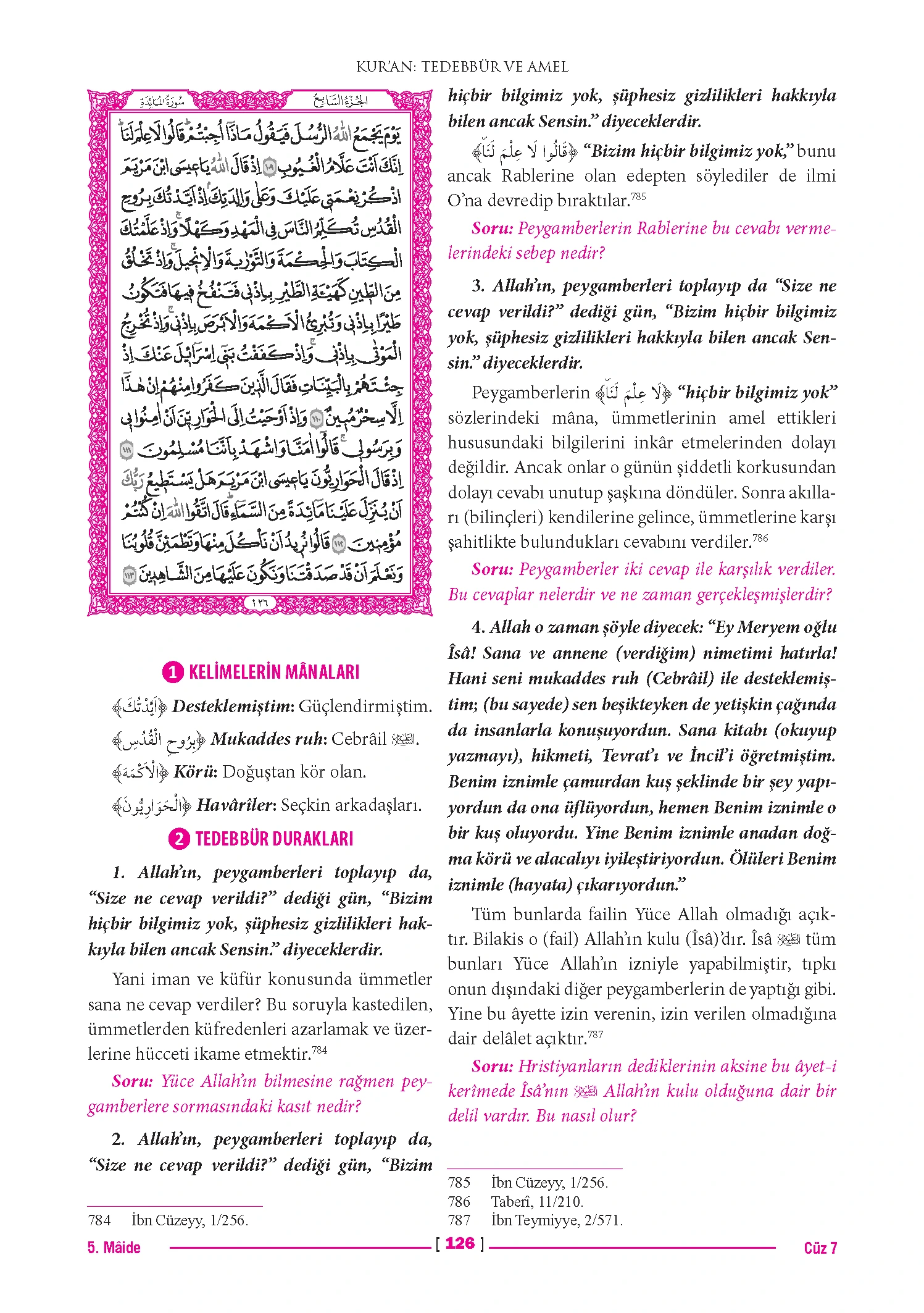 Page 251