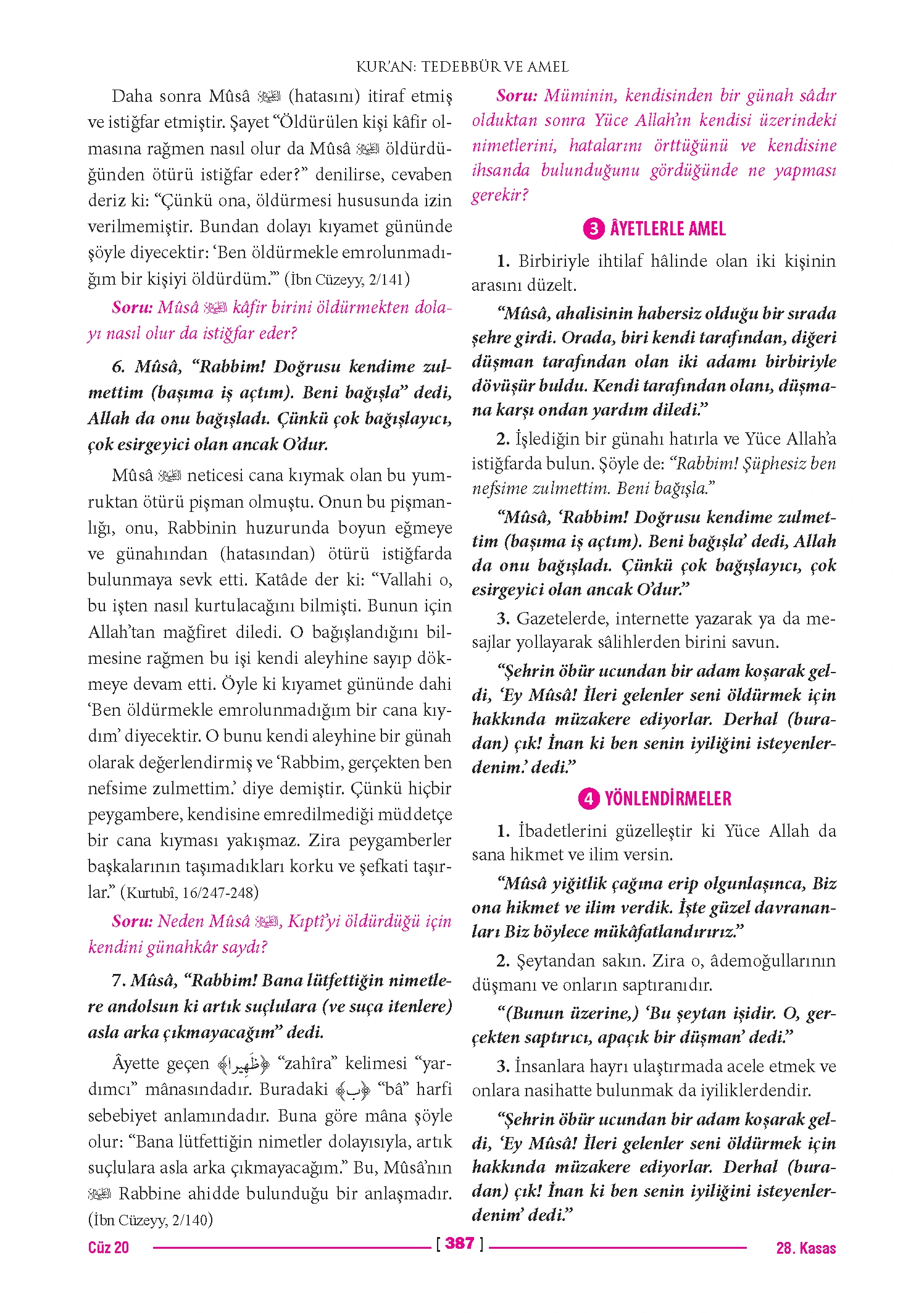 Page 774