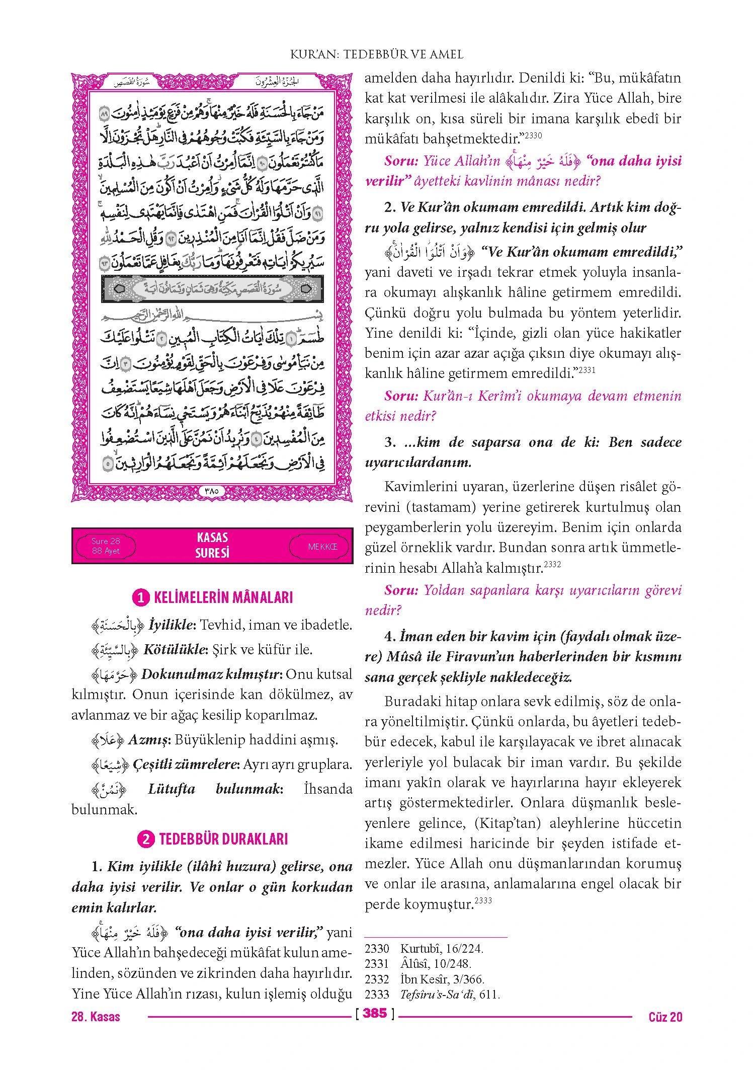 Page 769