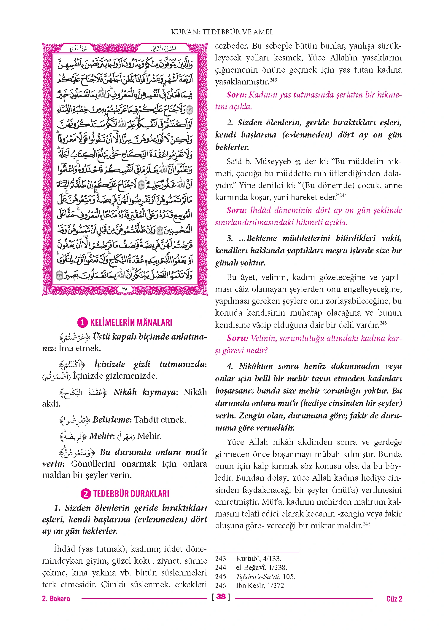 Page 75