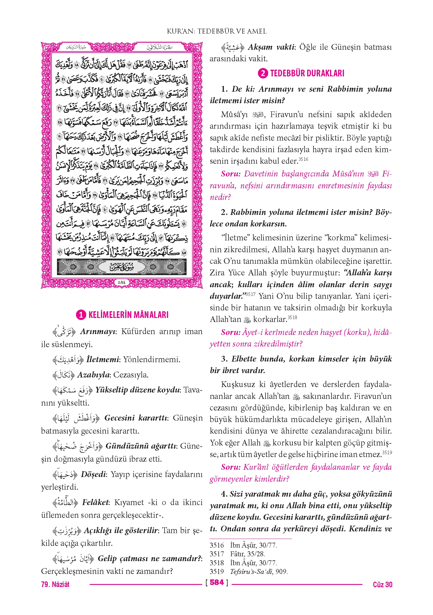 Page 1167