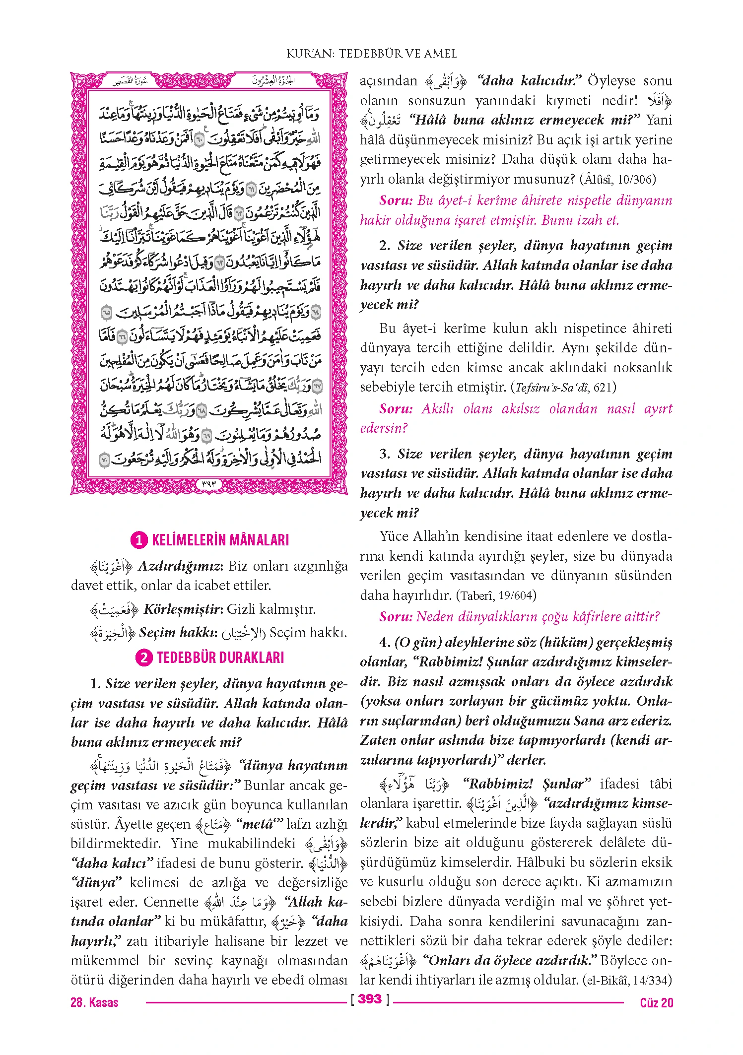 Page 785