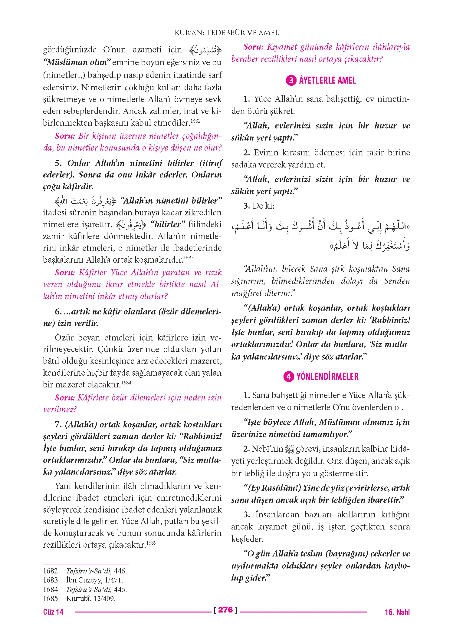 Page 552