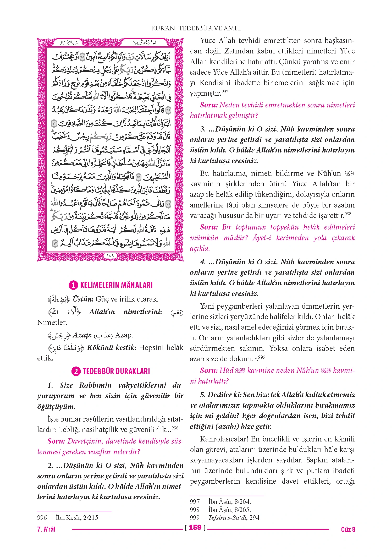 Page 317