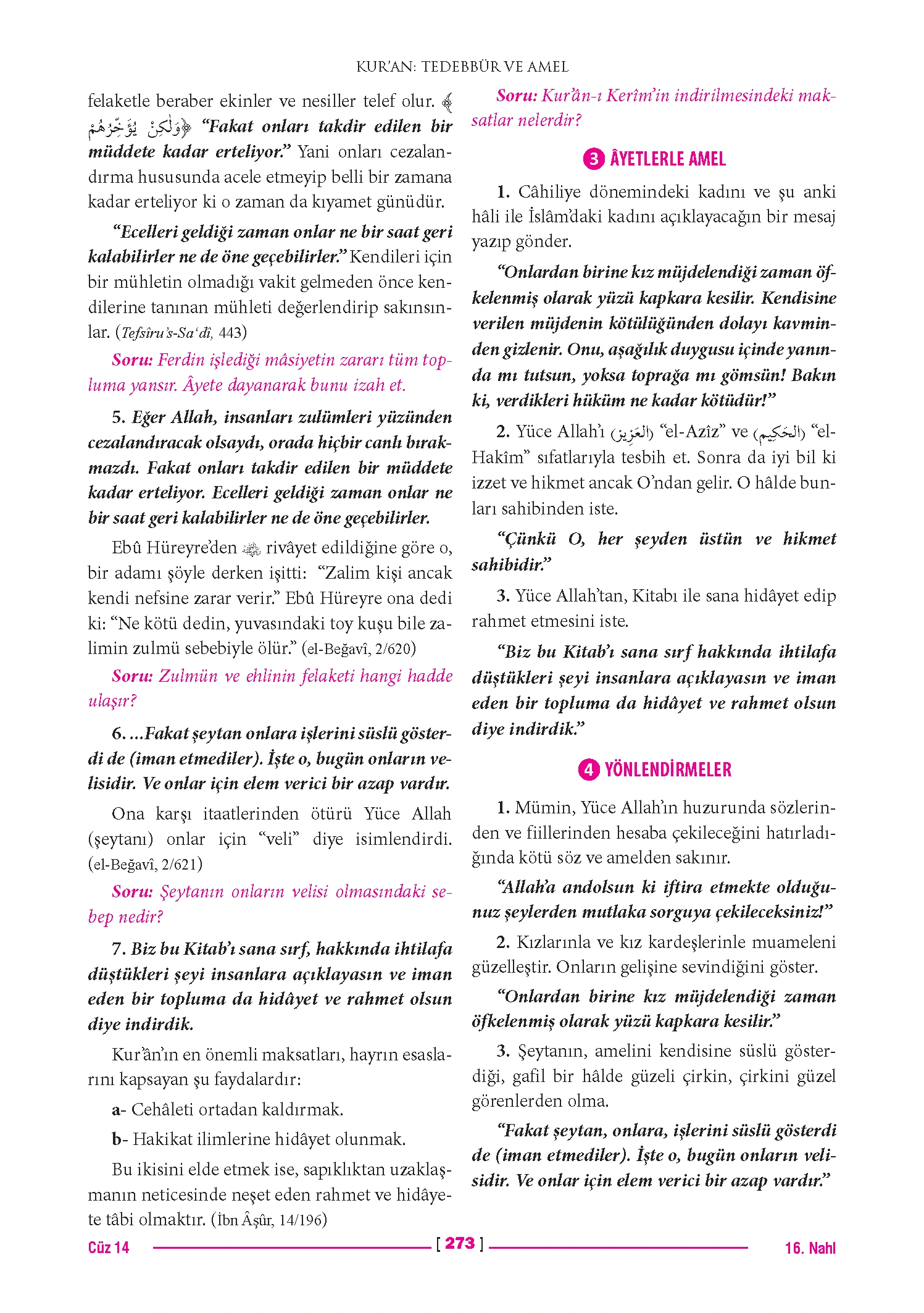 Page 546