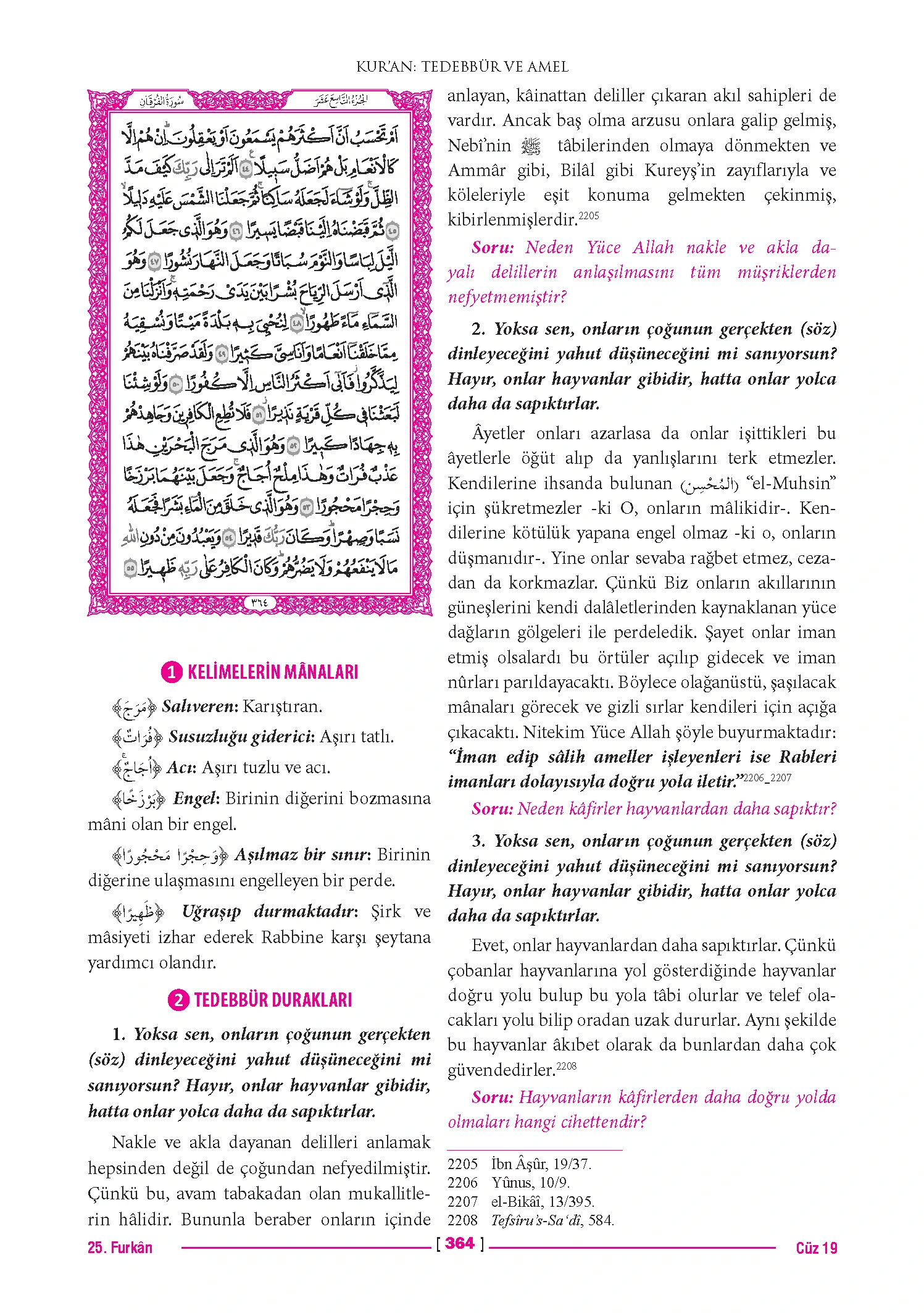 Page 727