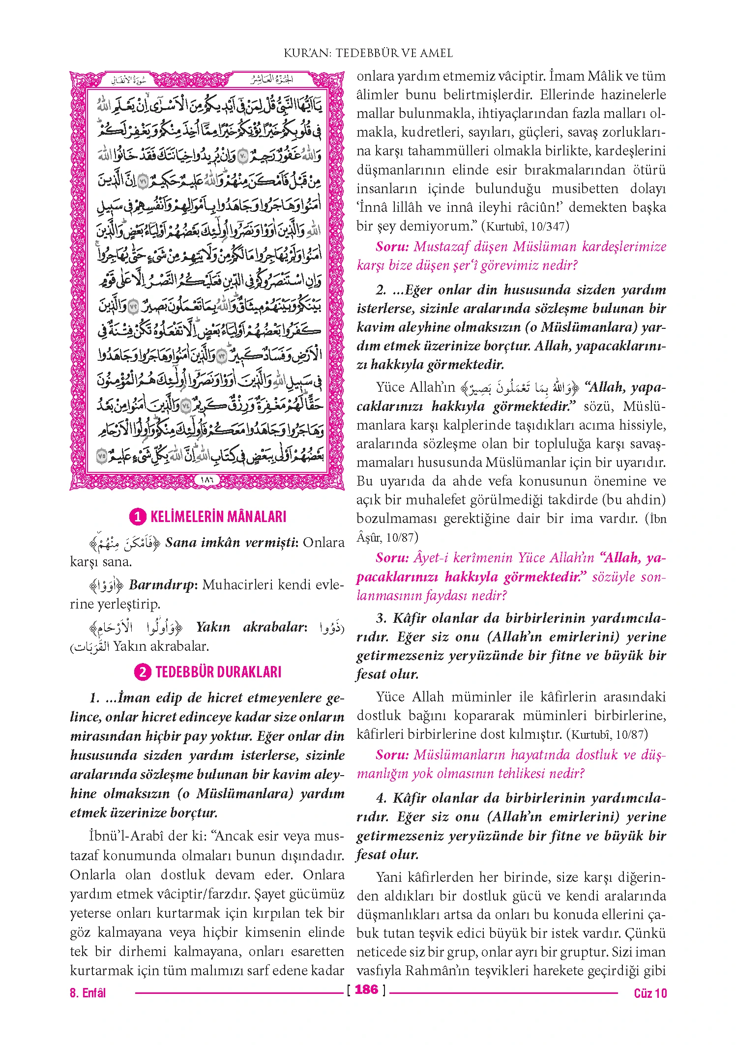 Page 371