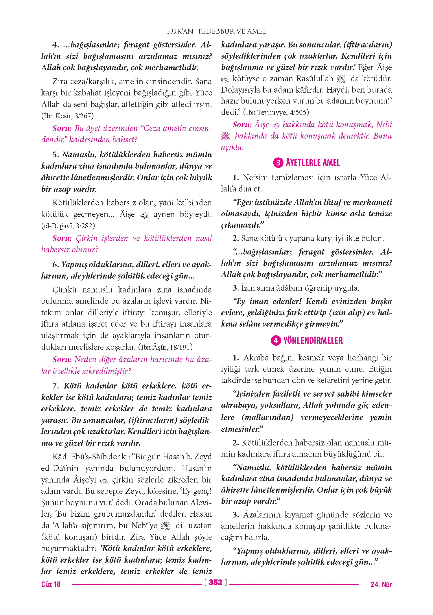 Page 704