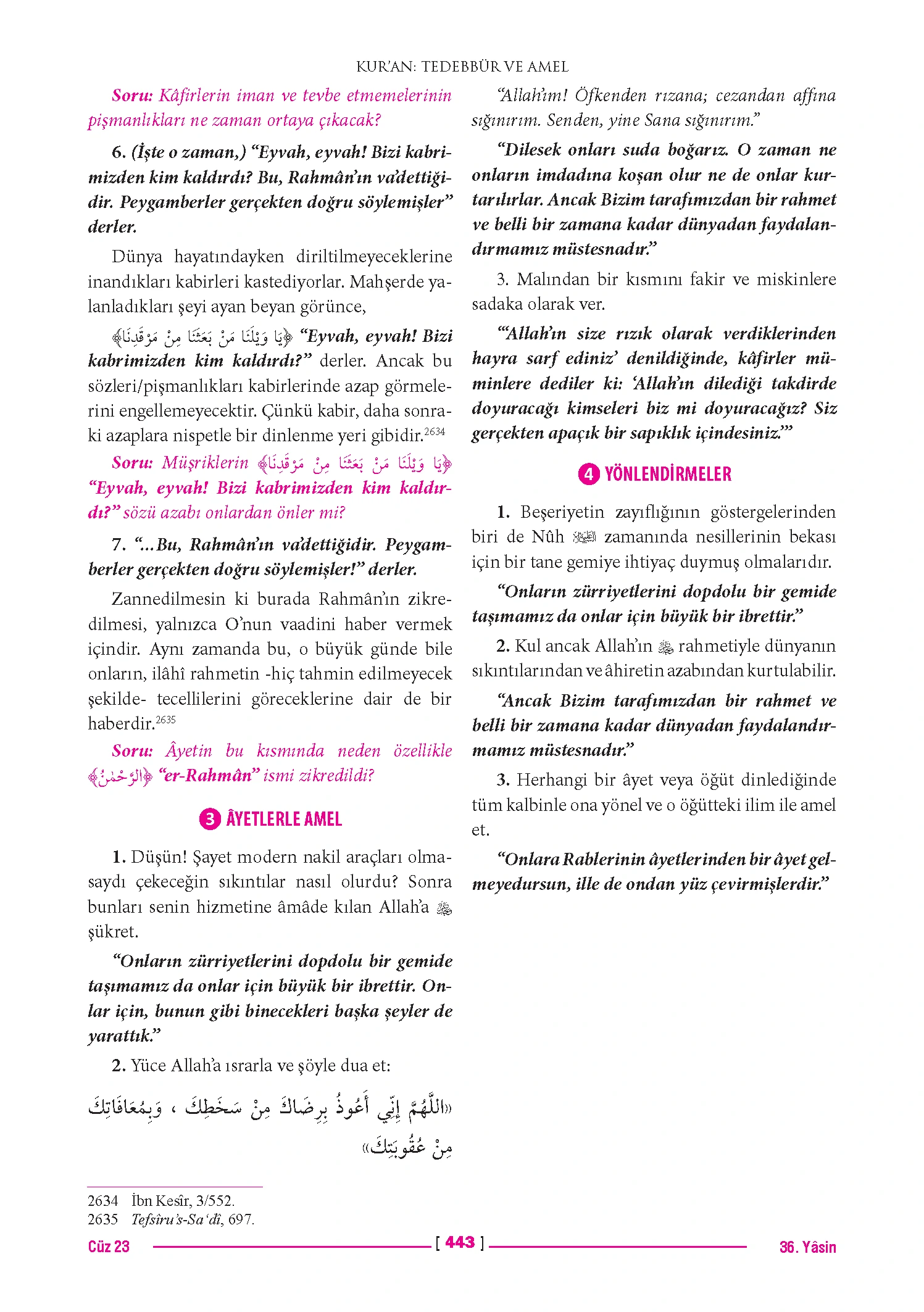 Page 886