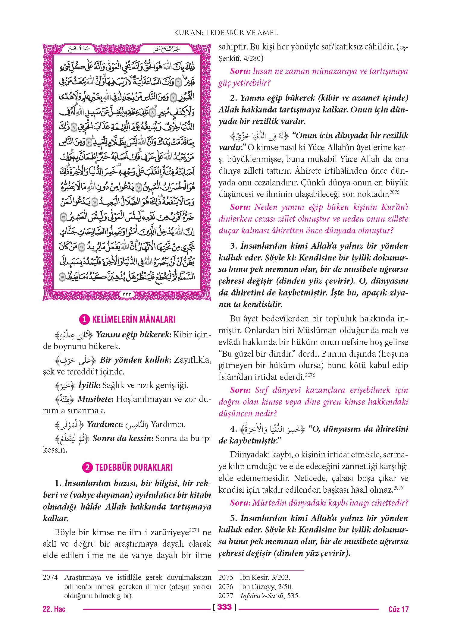Page 665