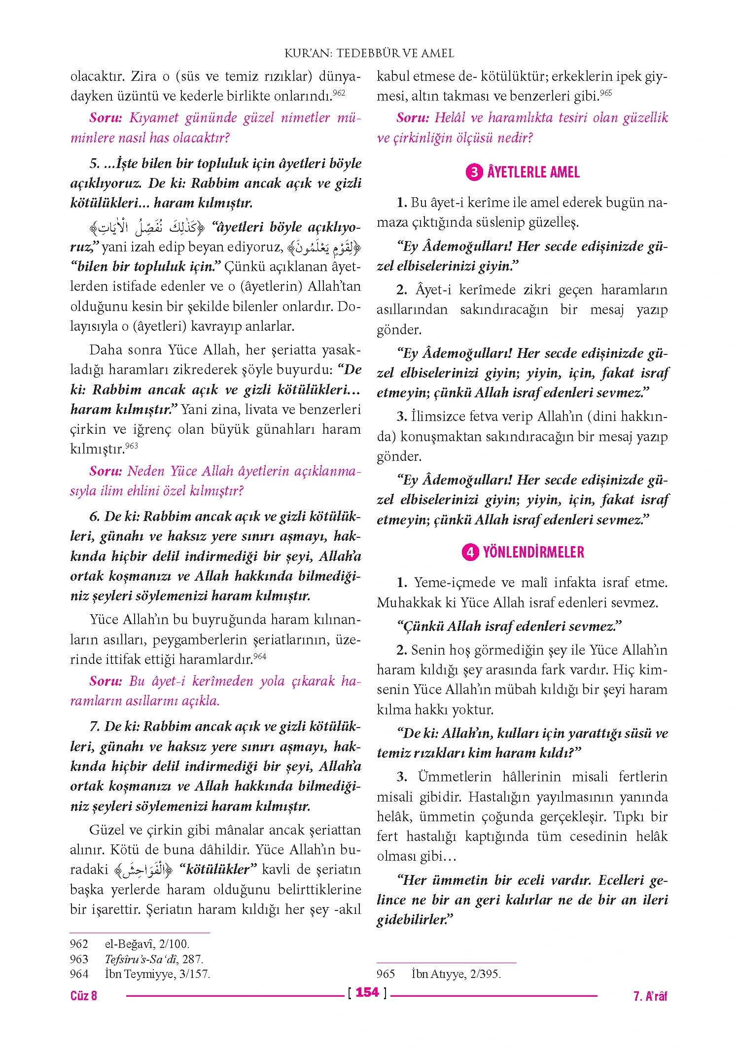 Page 308