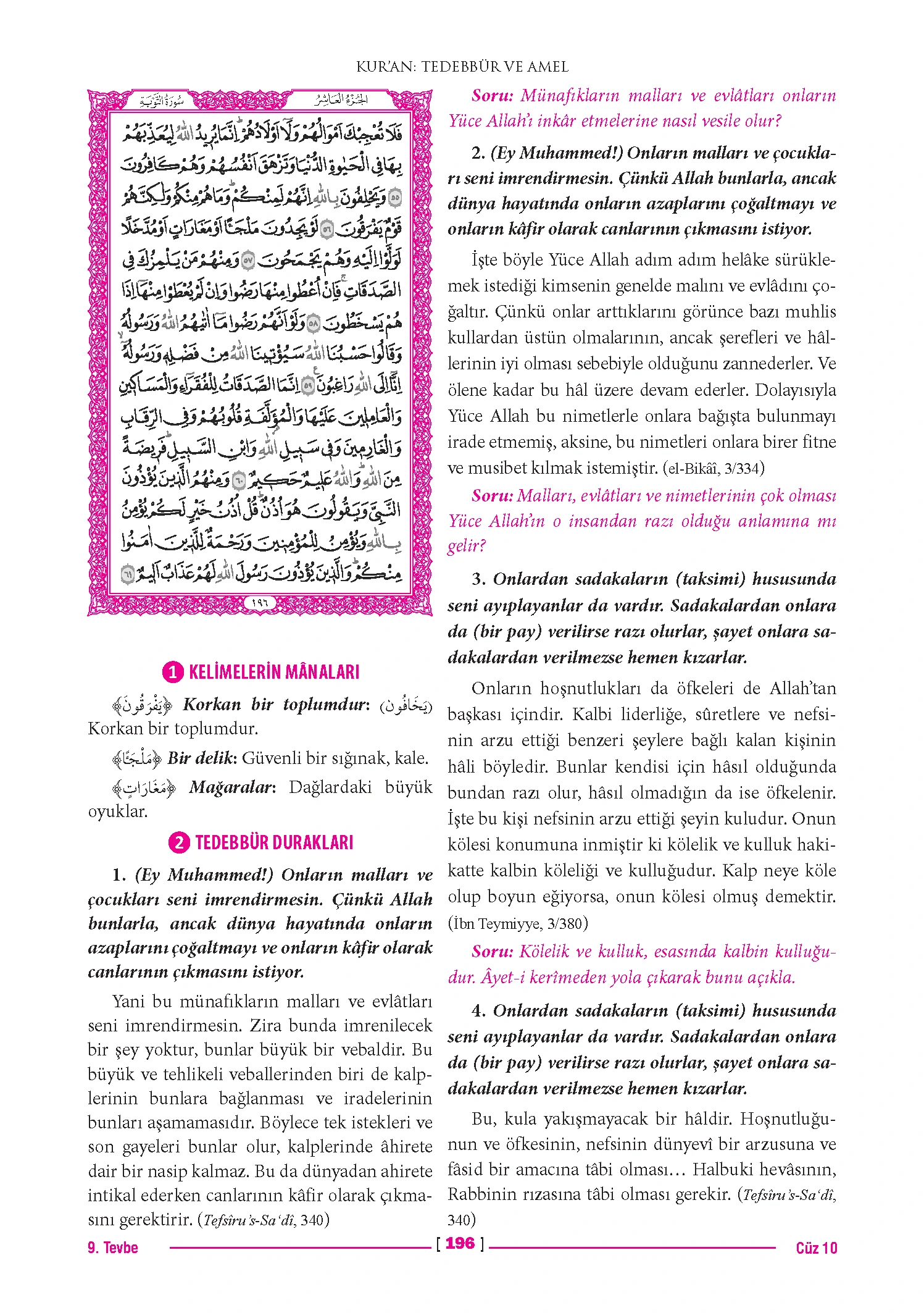Page 391