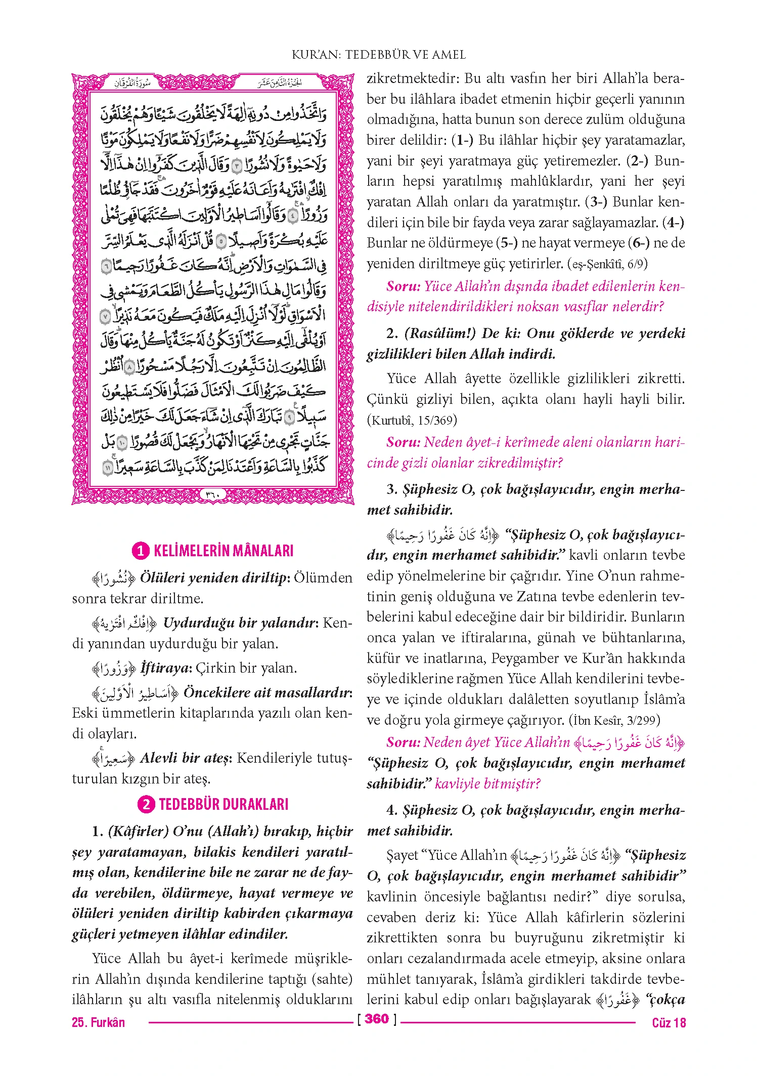 Page 719