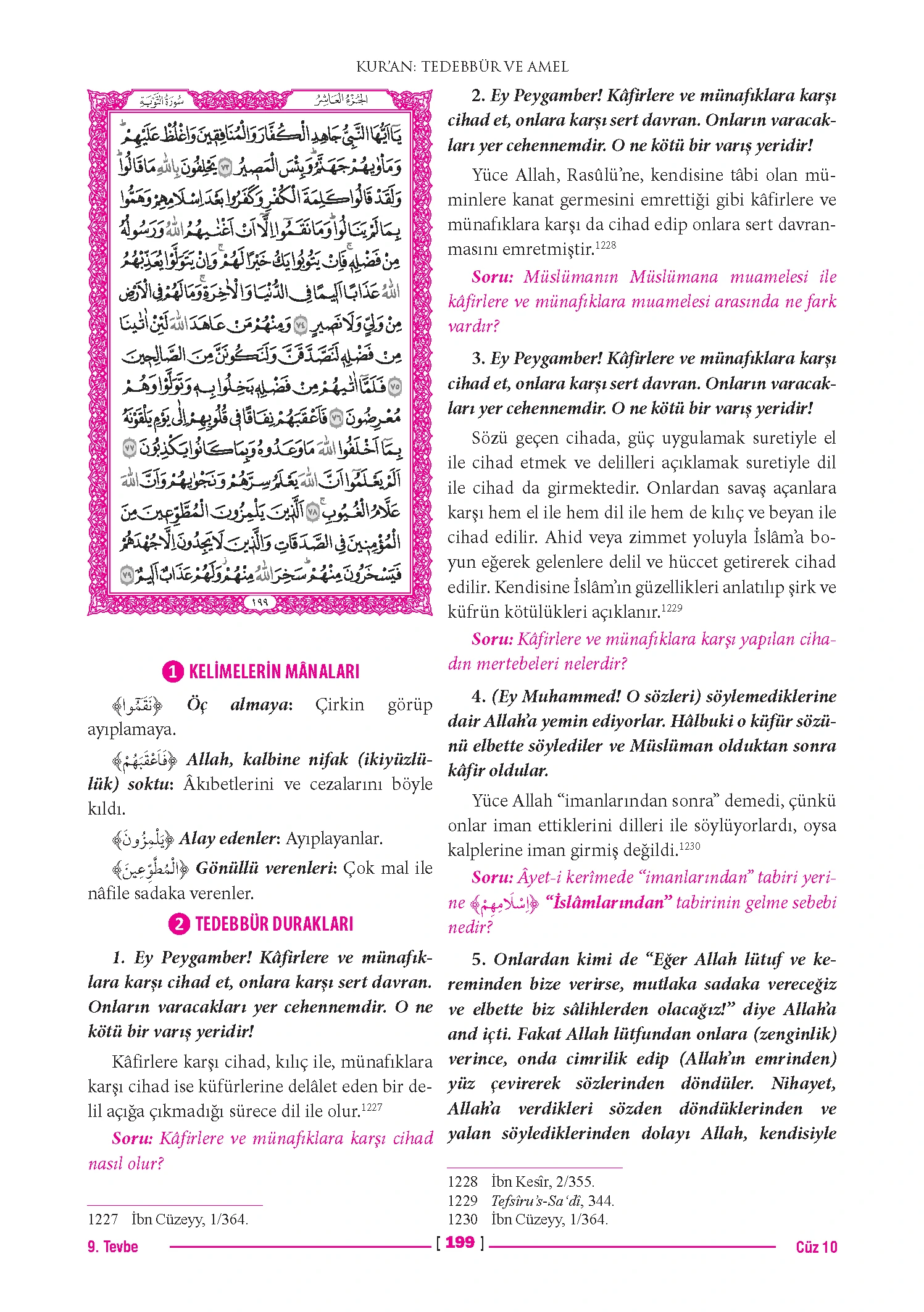 Page 397