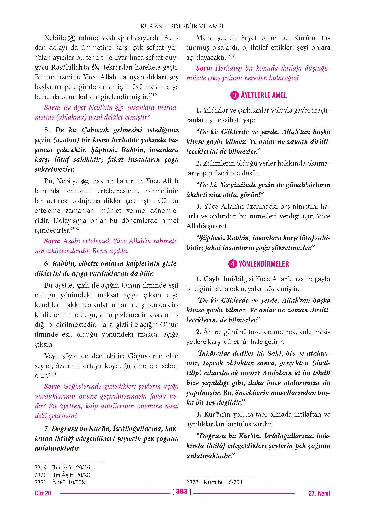 Page 766