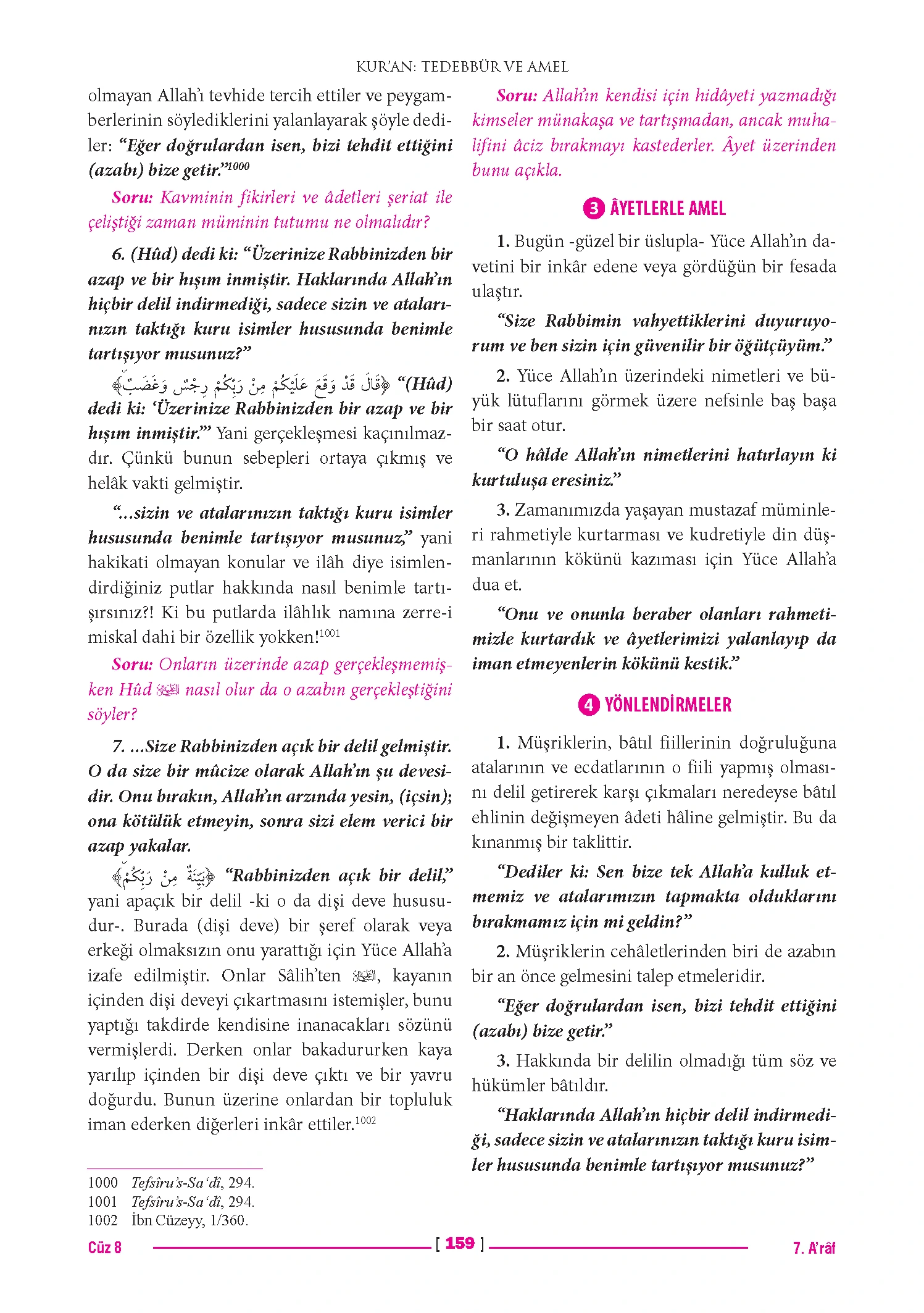 Page 318