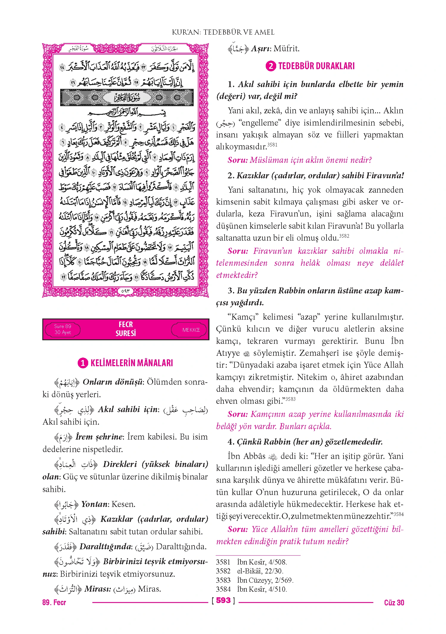 Page 1185