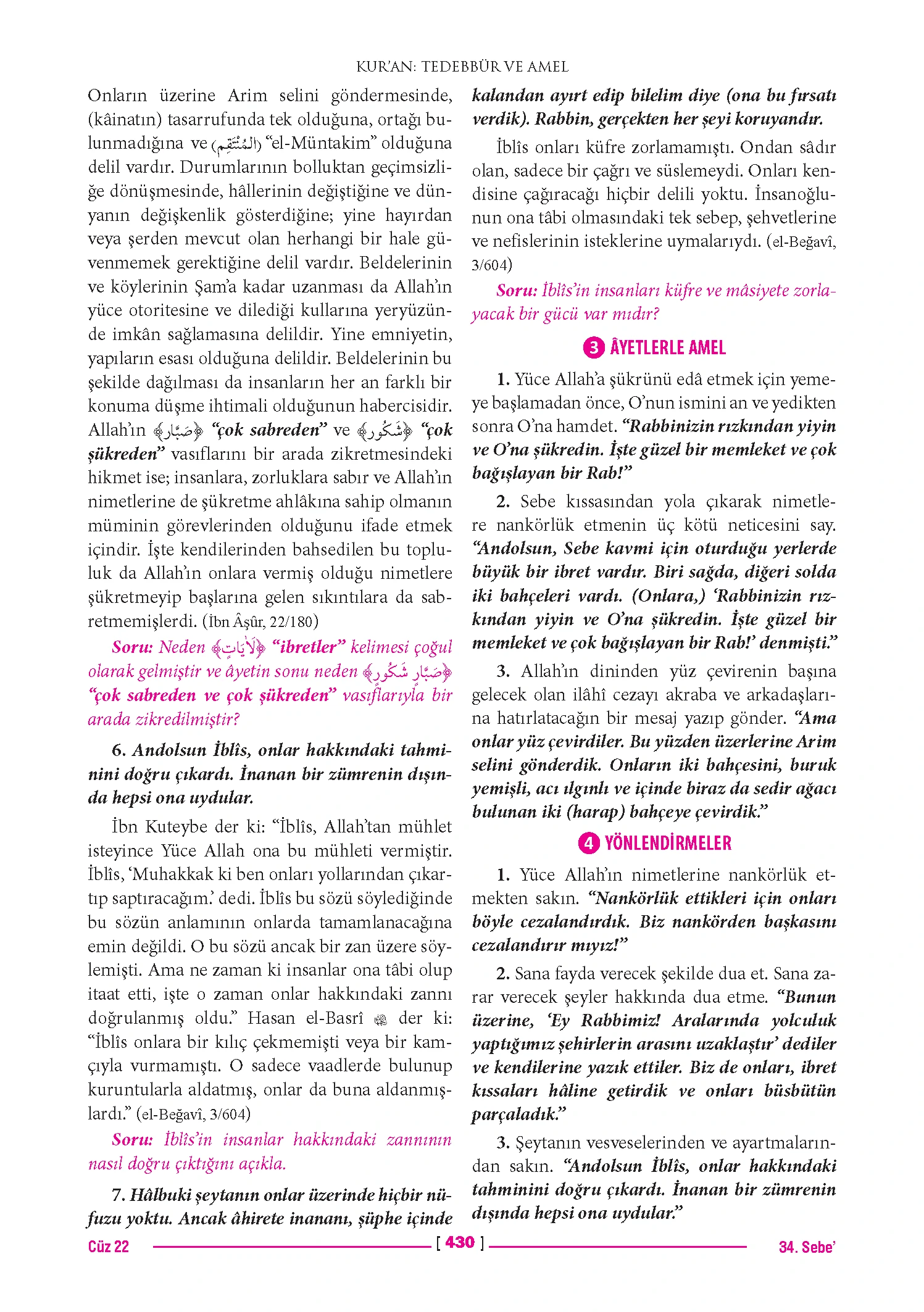 Page 860