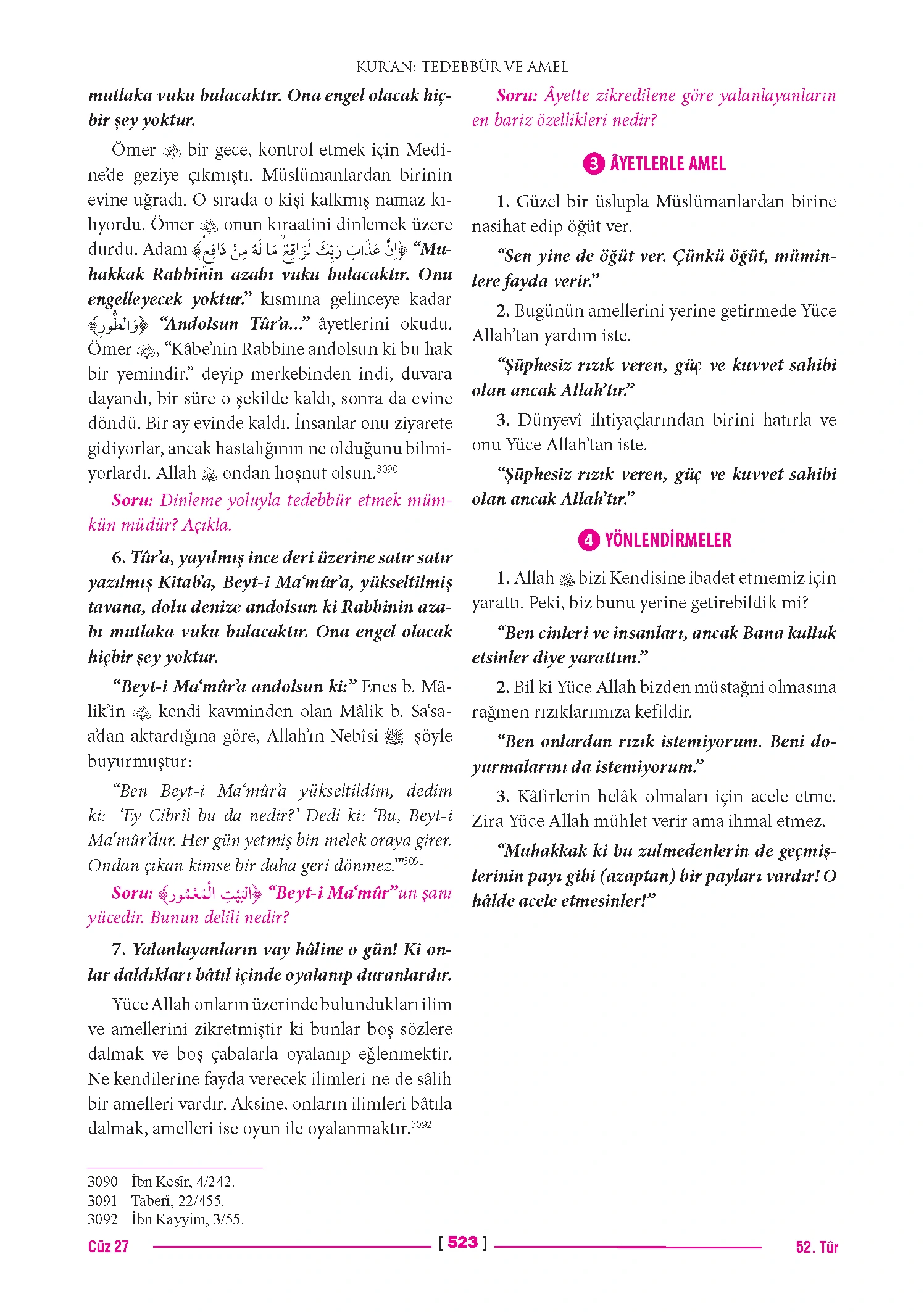 Page 1046