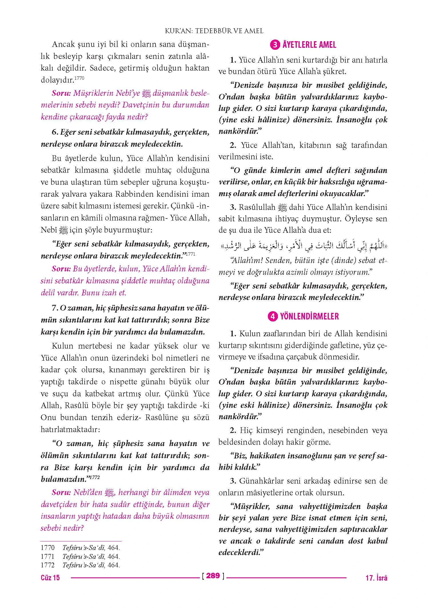Page 578
