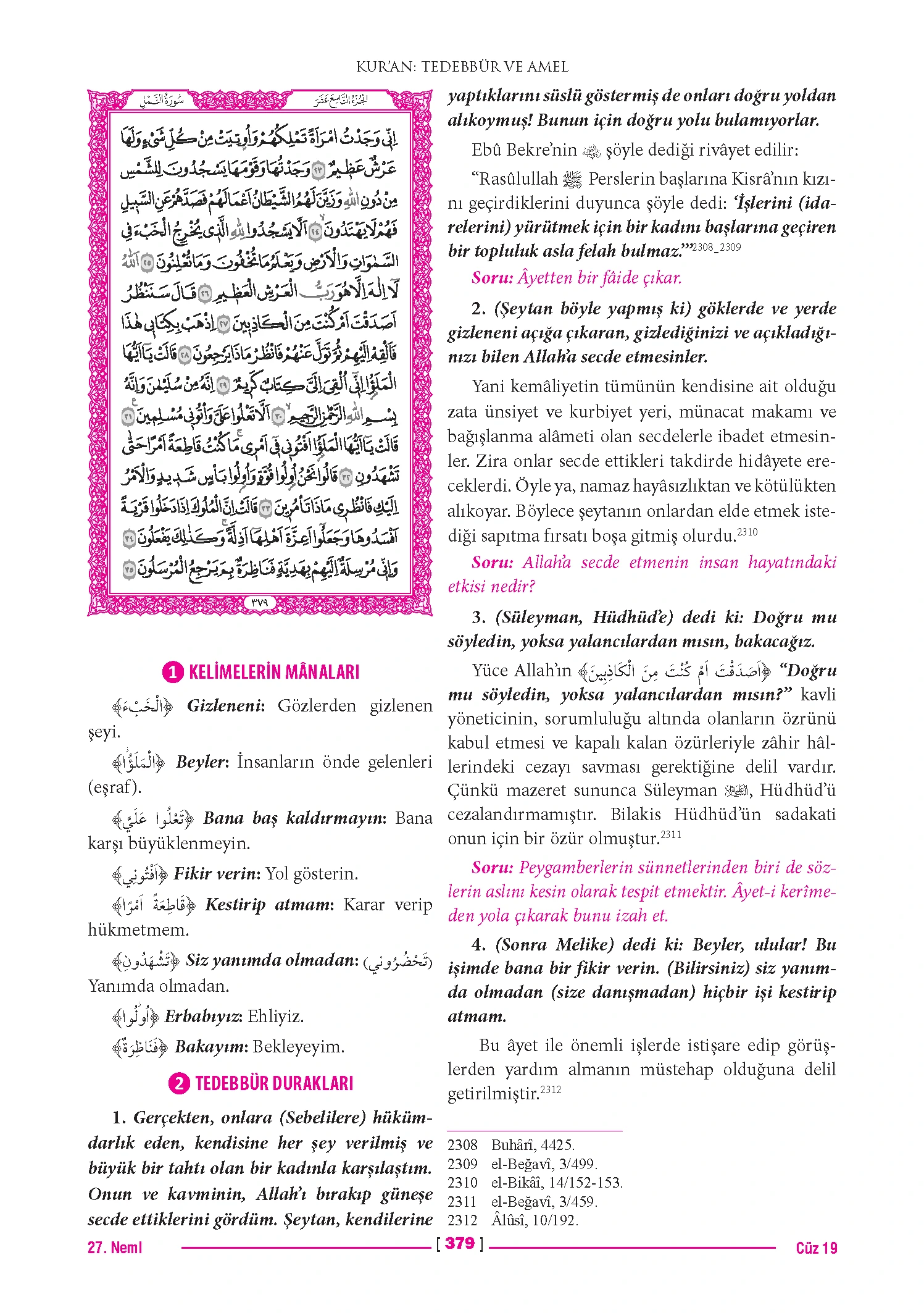 Page 757