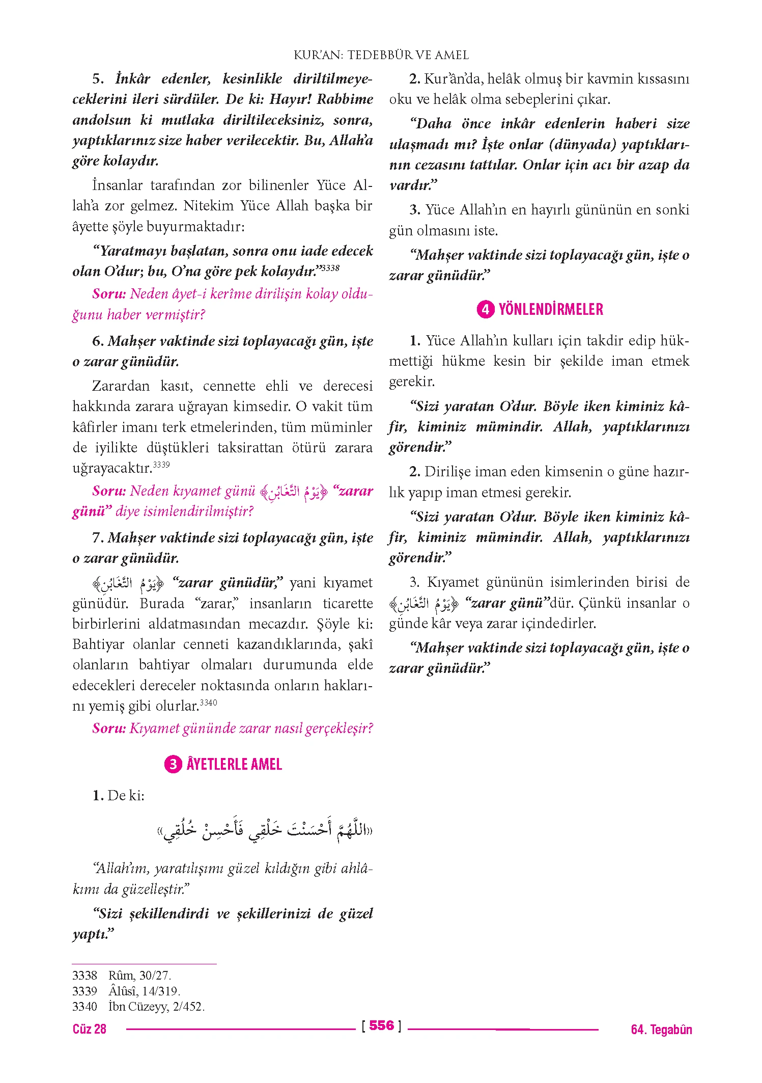 Page 1112