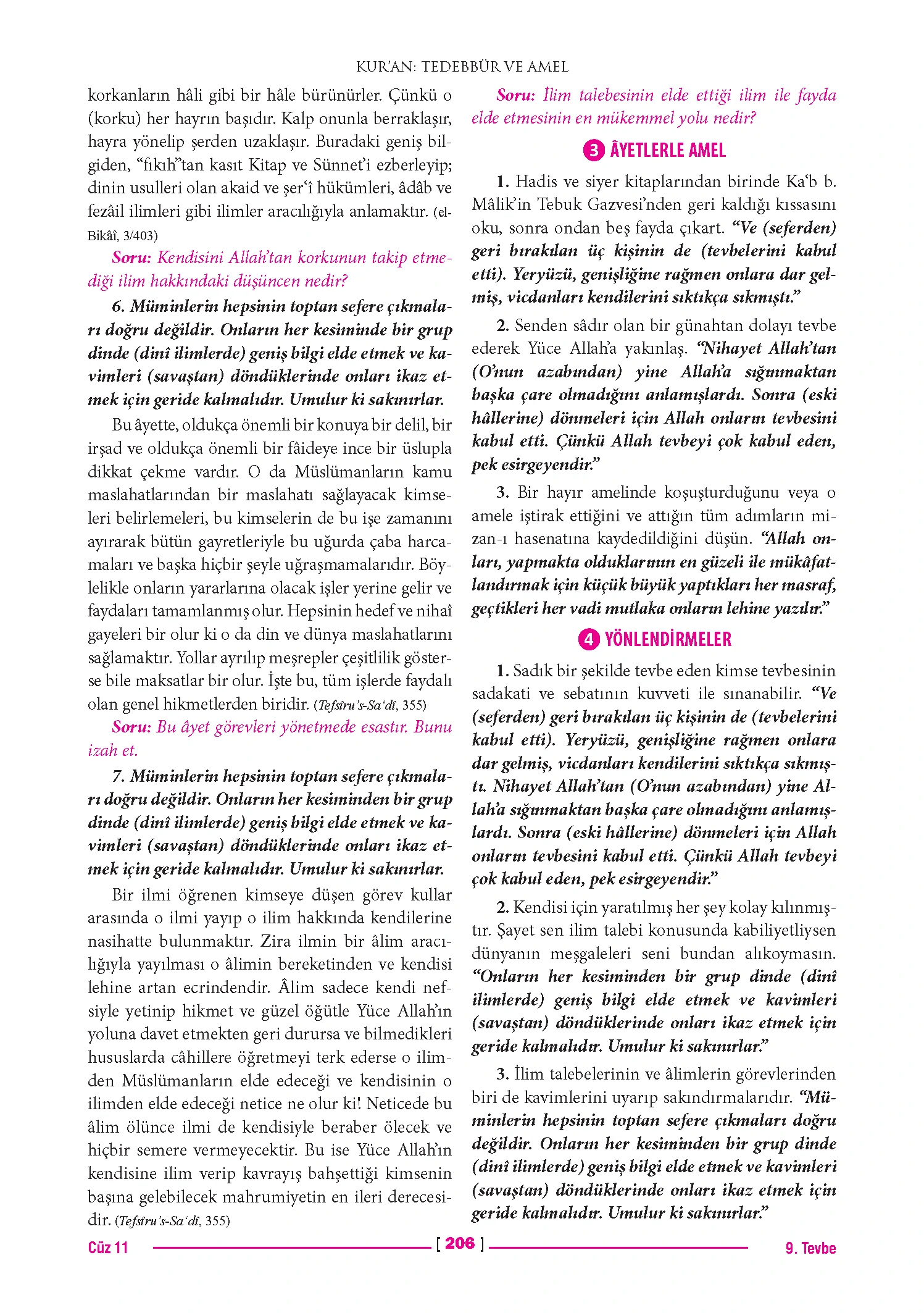 Page 412