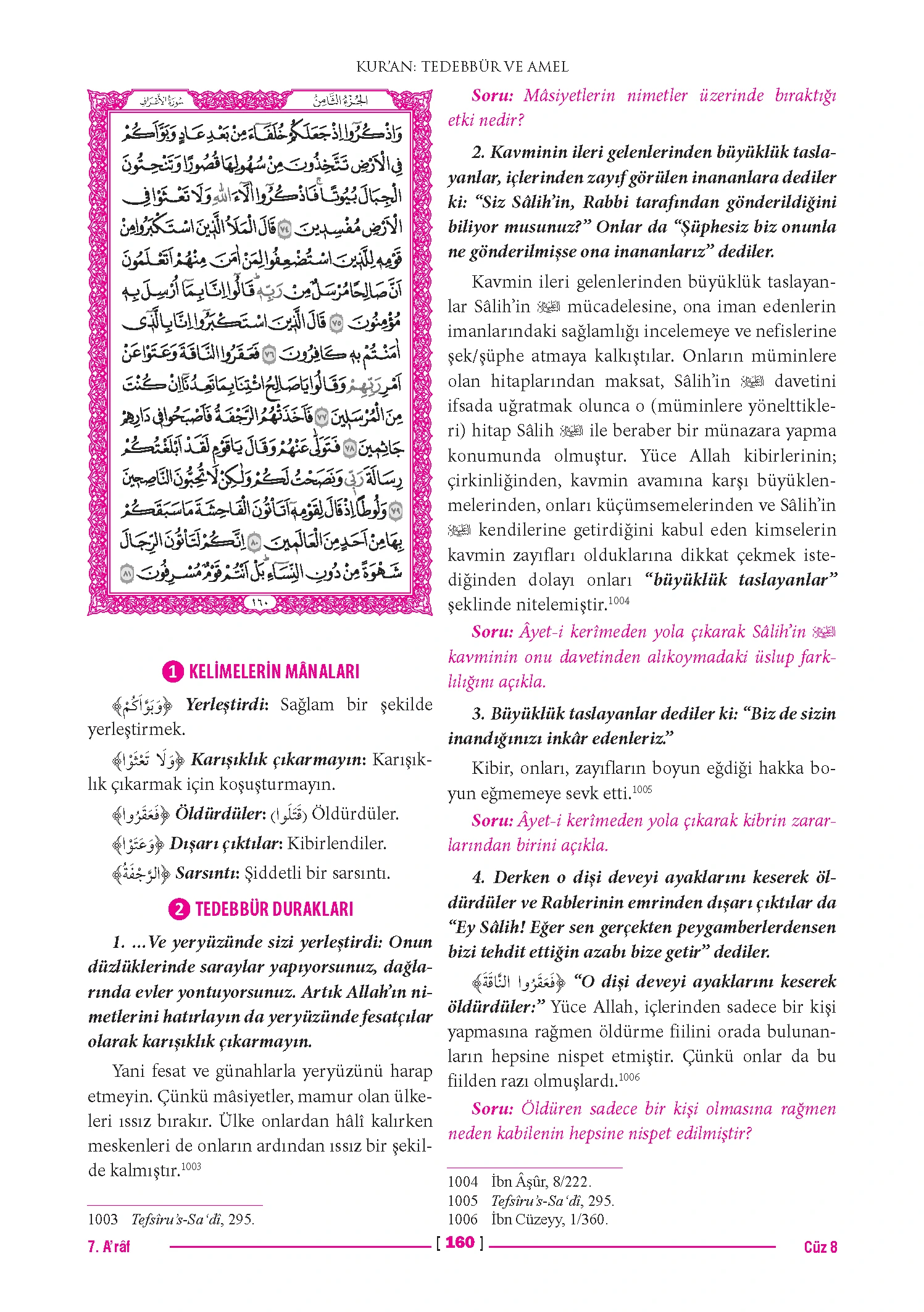Page 319