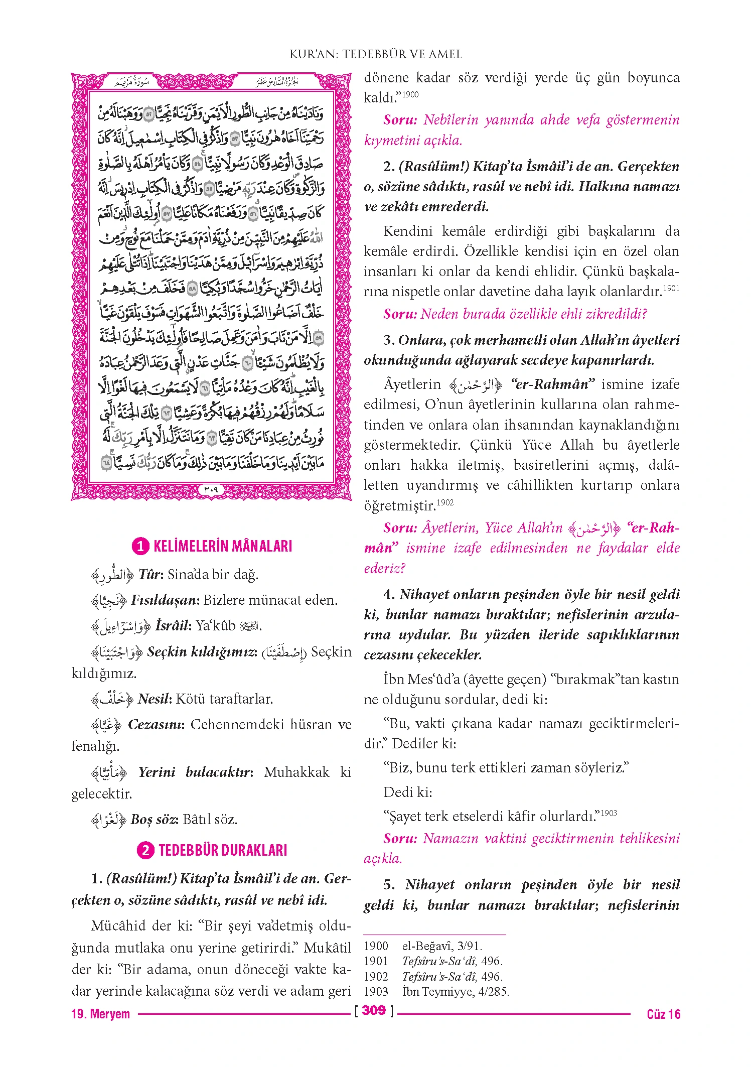 Page 617