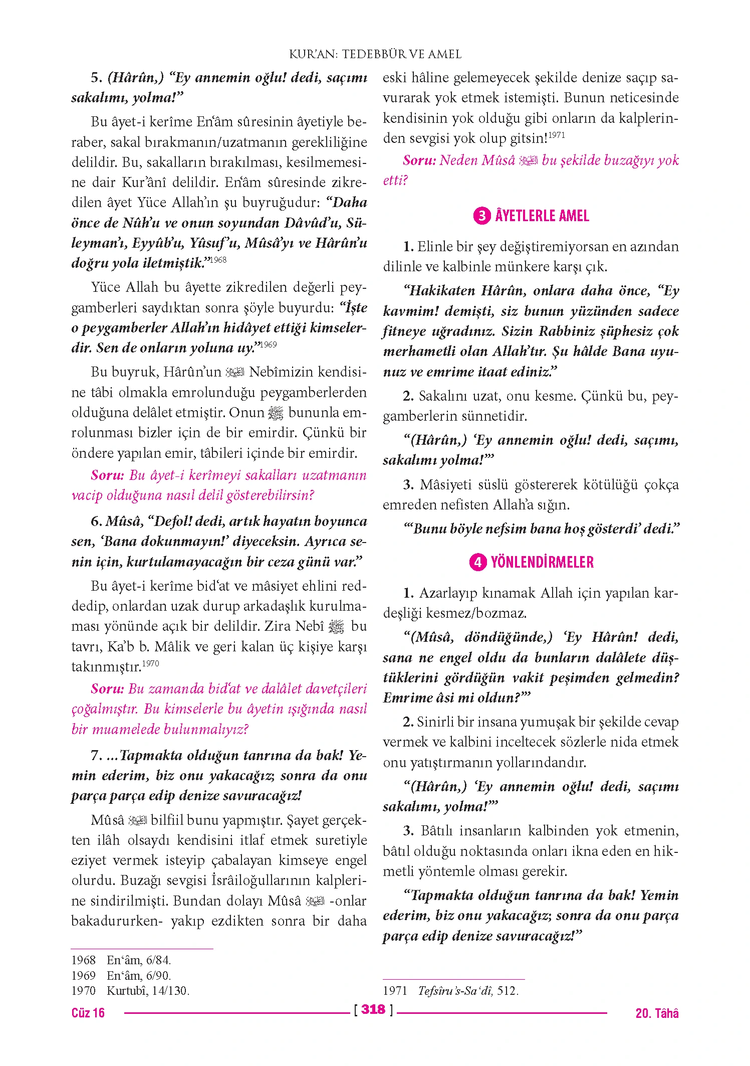 Page 636