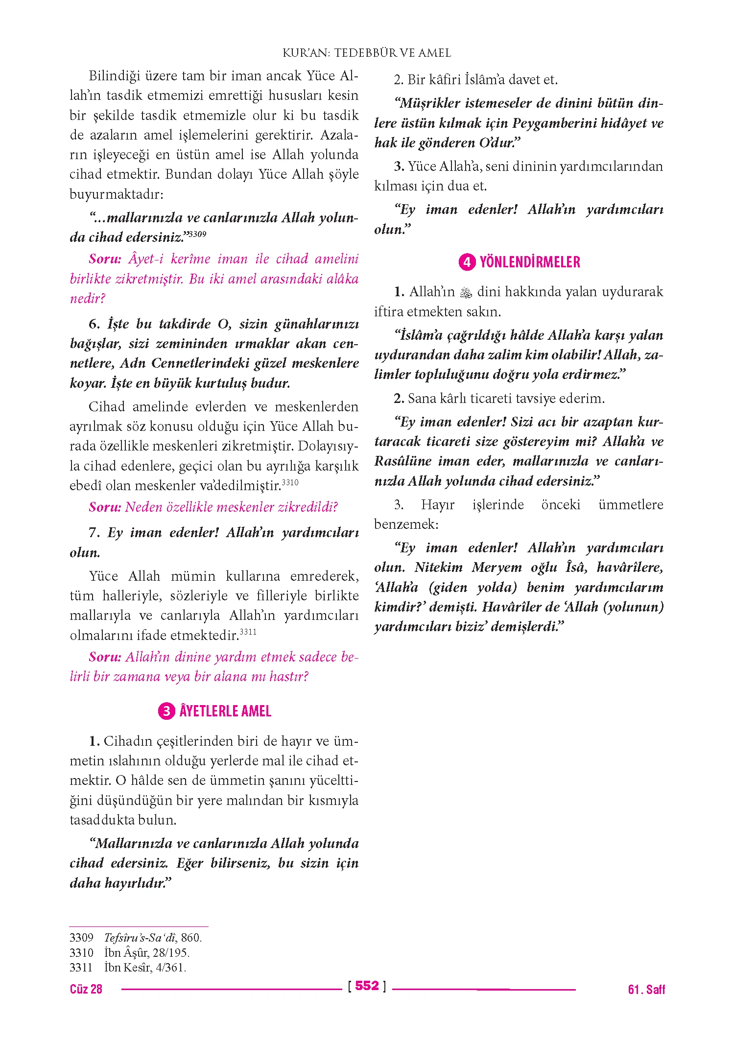 Page 1104